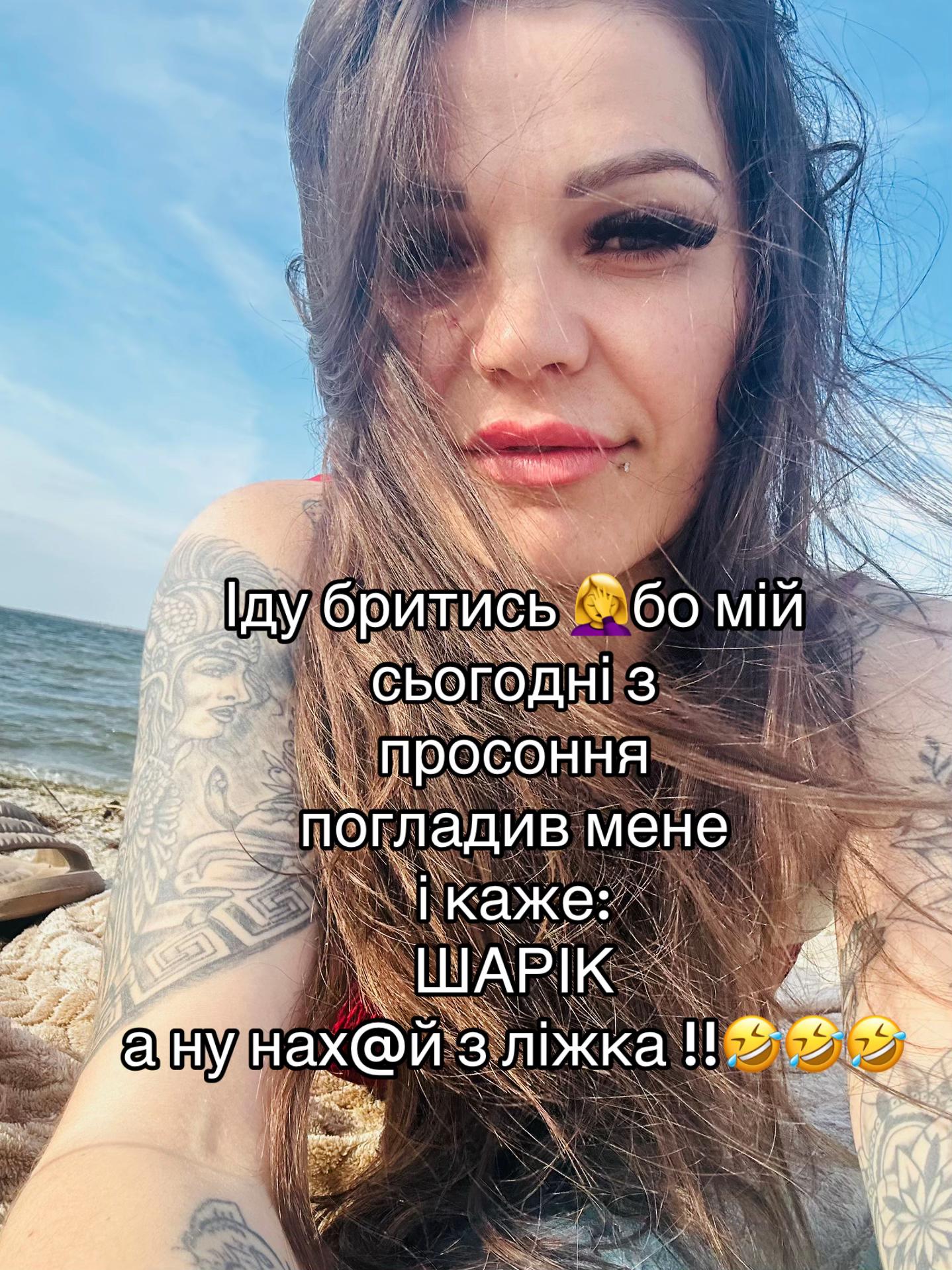 @Not an angel
