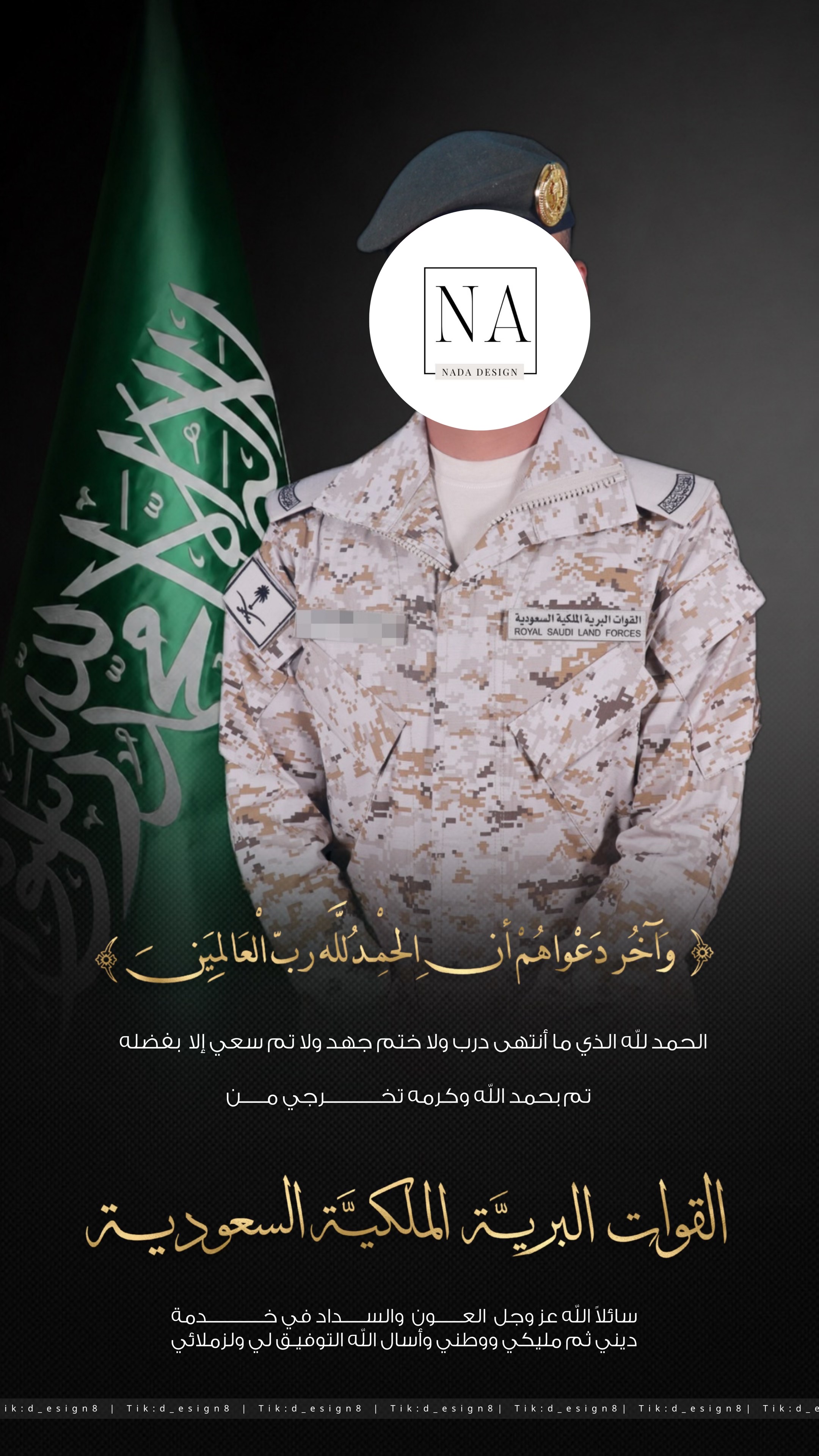 @دعوات الكترونيه