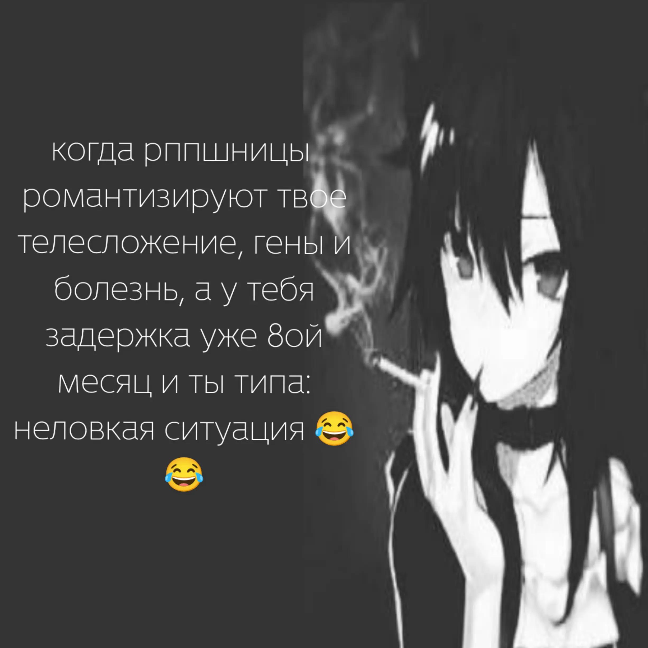 @из 📍 Вращенец