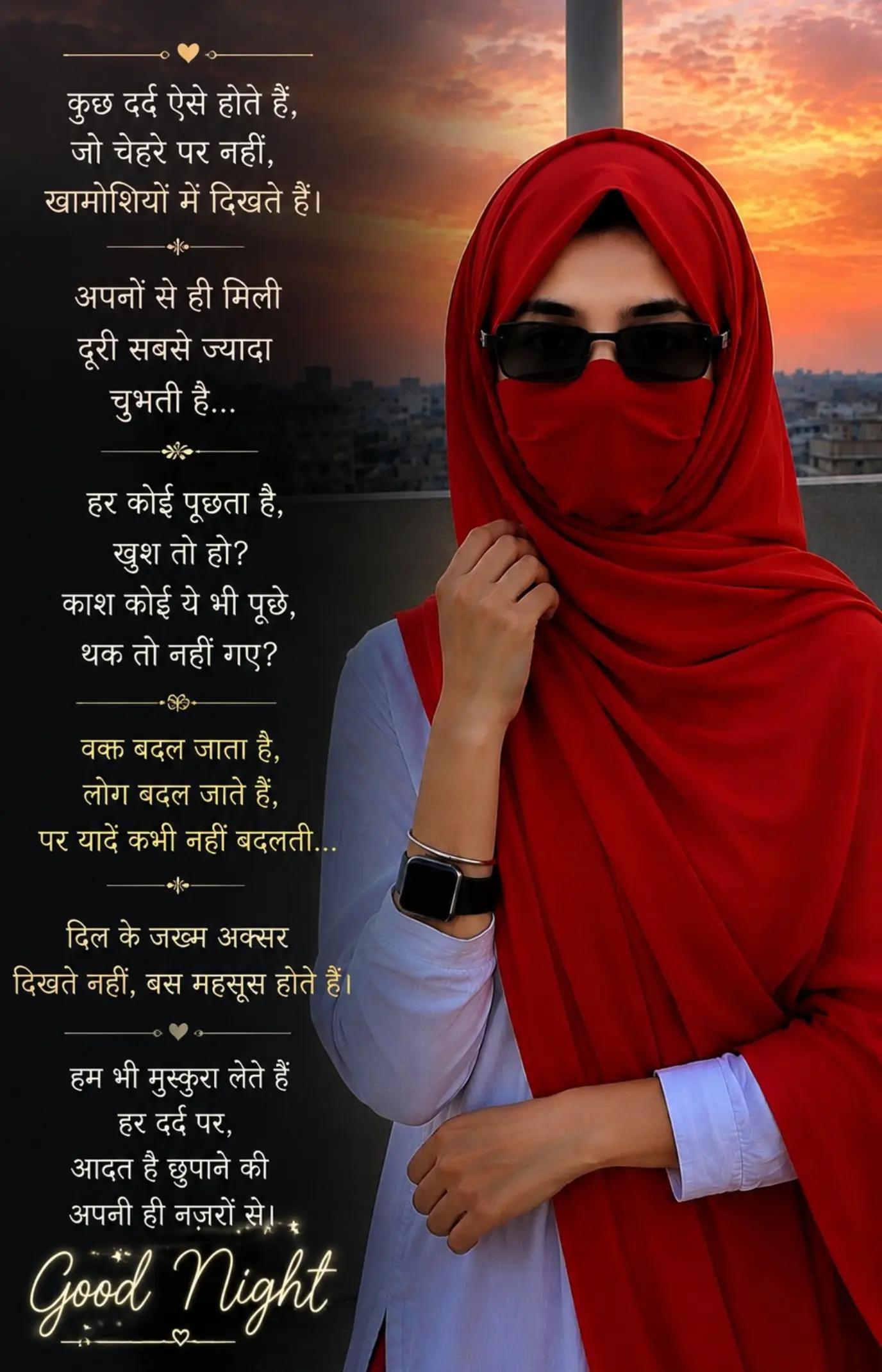 @Zeenat Ansari زینت انصا ری