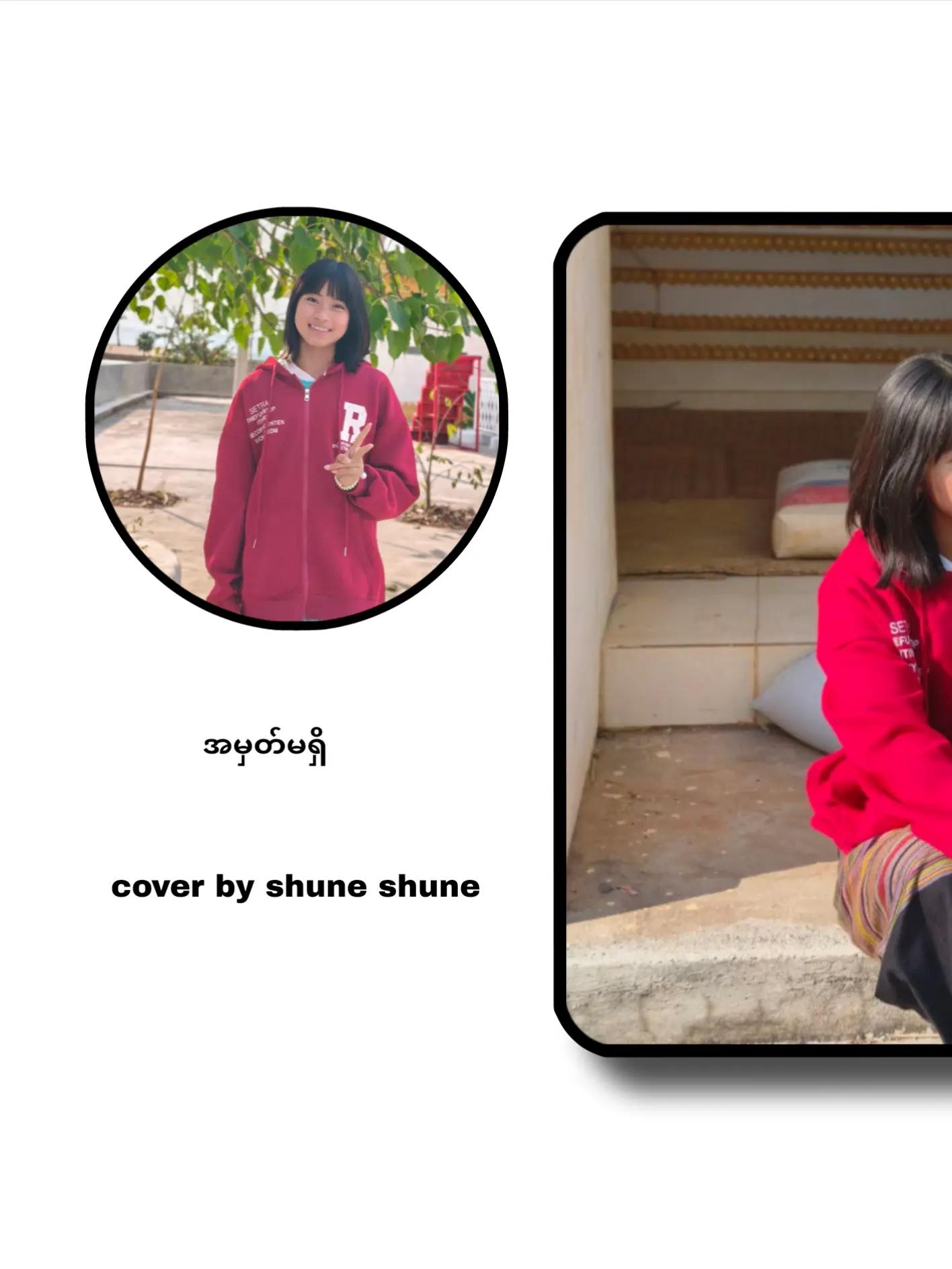 @ဝေႏမောင်ႏ
