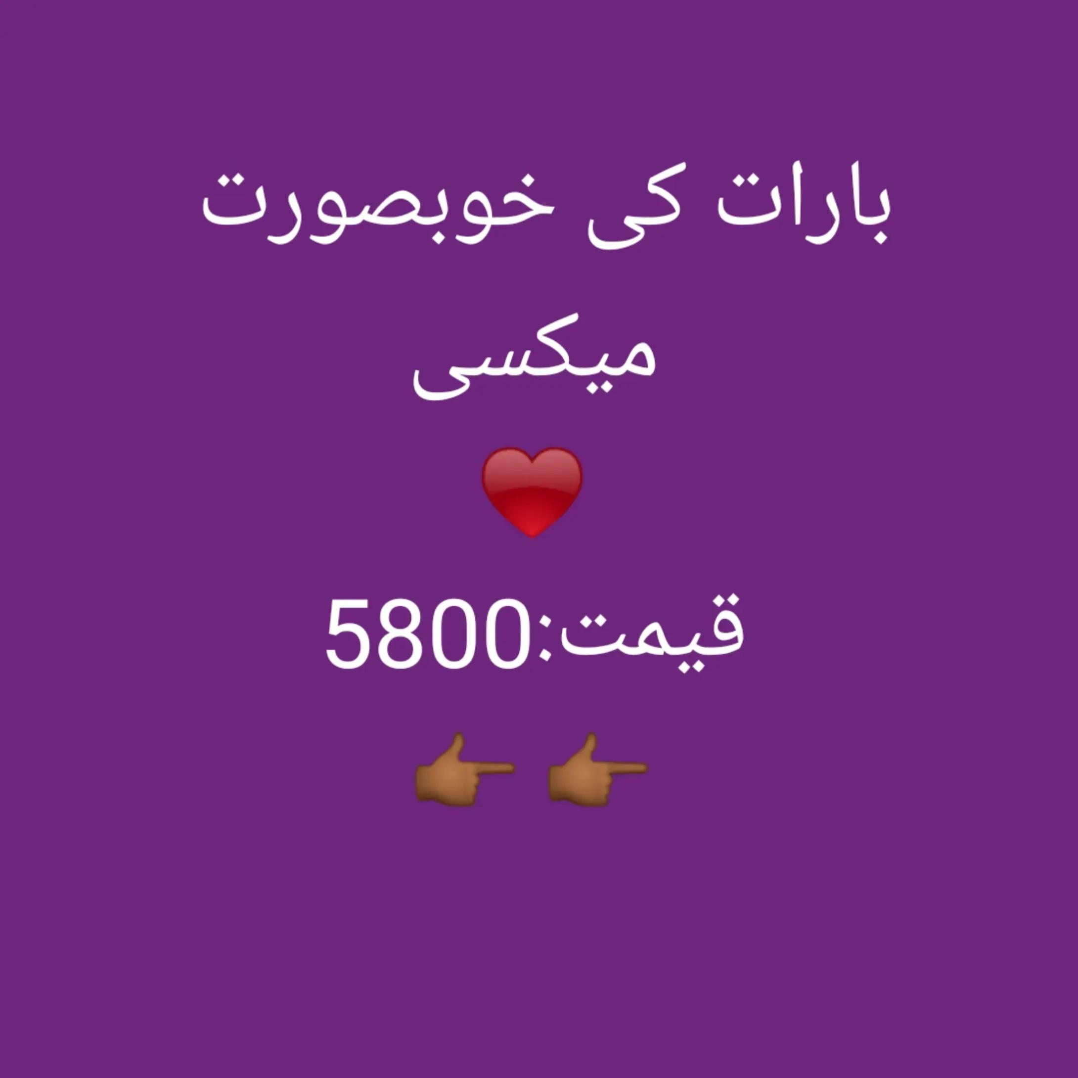 @Al_Ghani_Collections