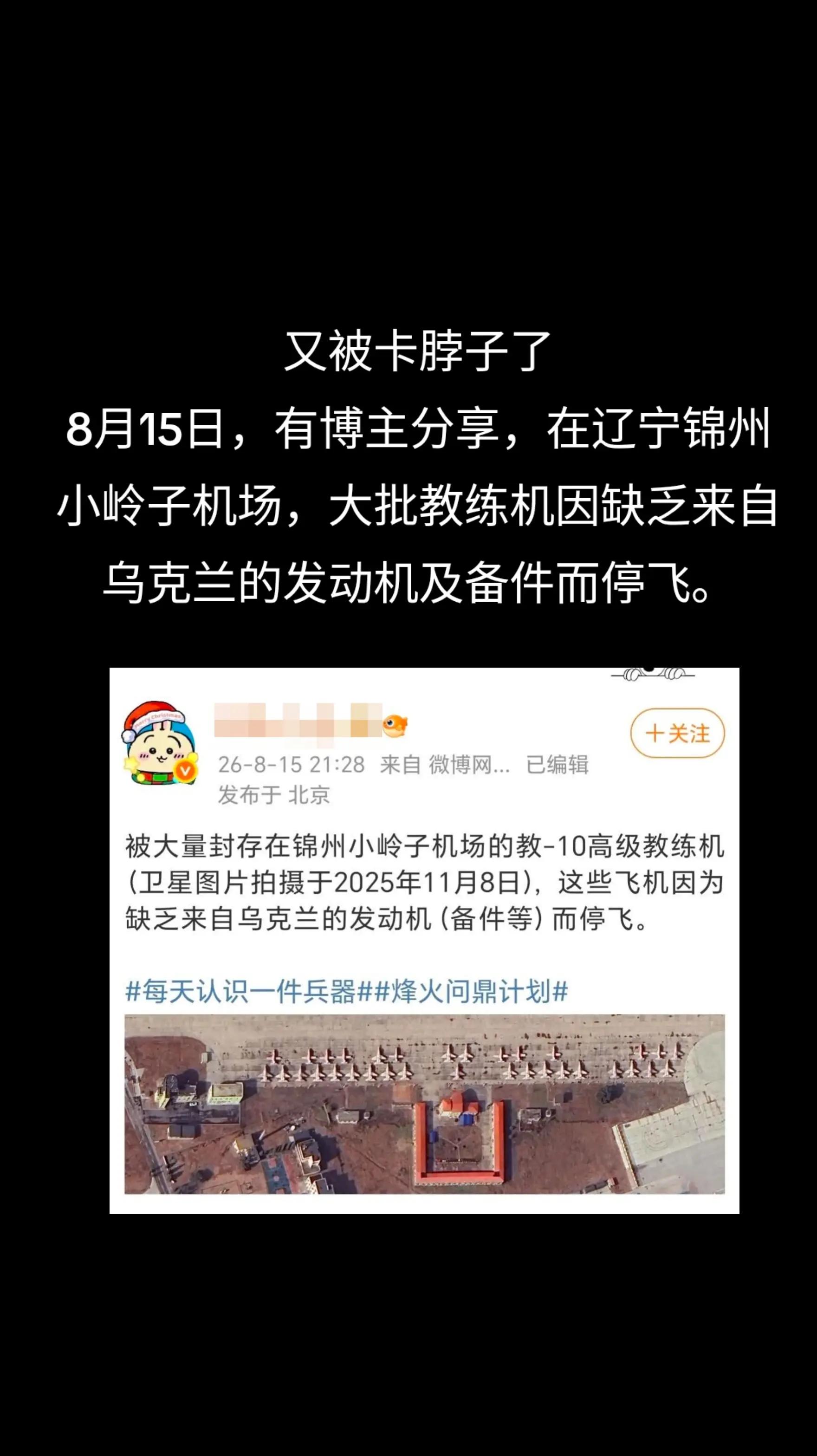 @厉害国底裤