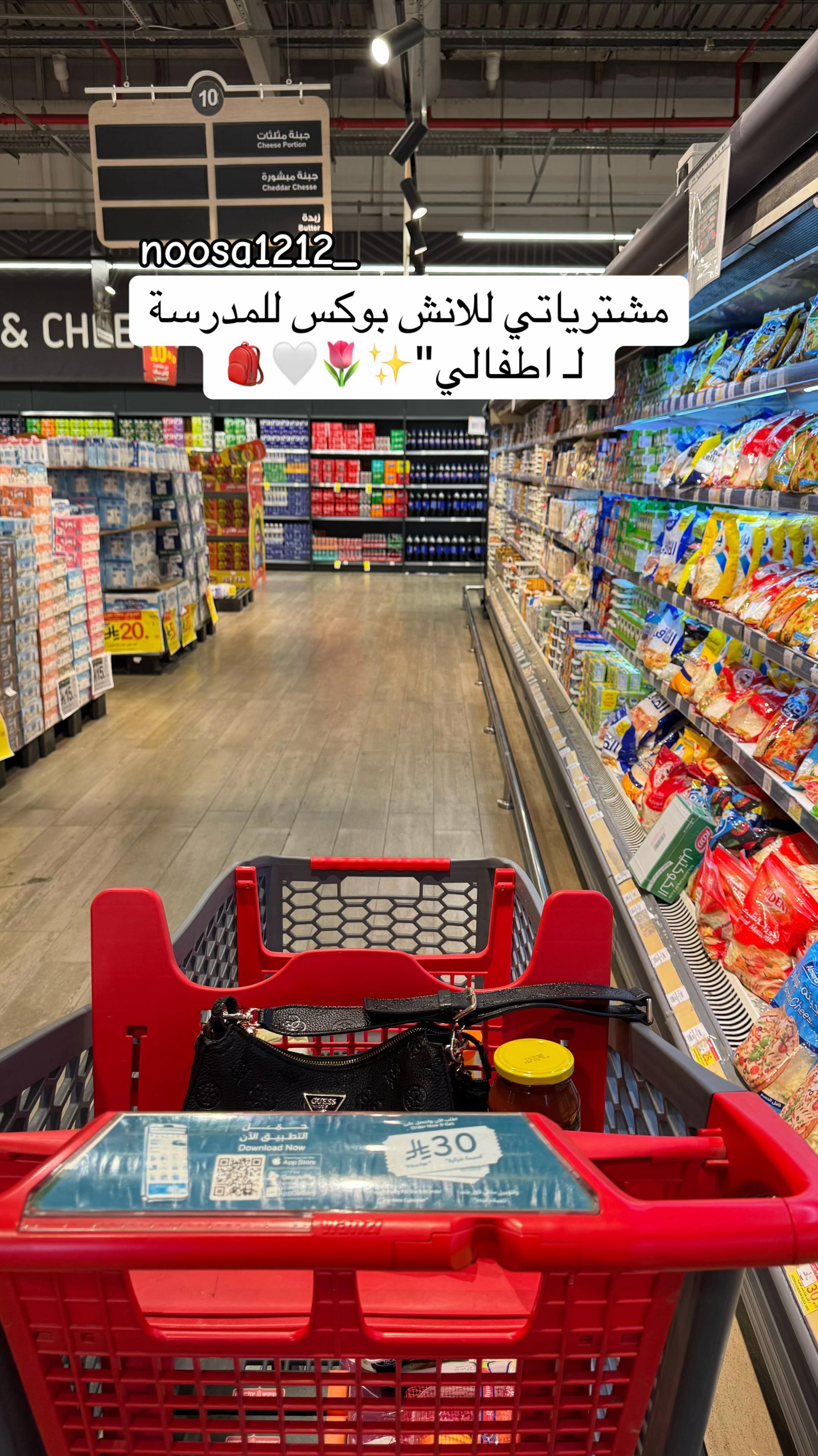 @نّاهل سوادي"🤍🌿