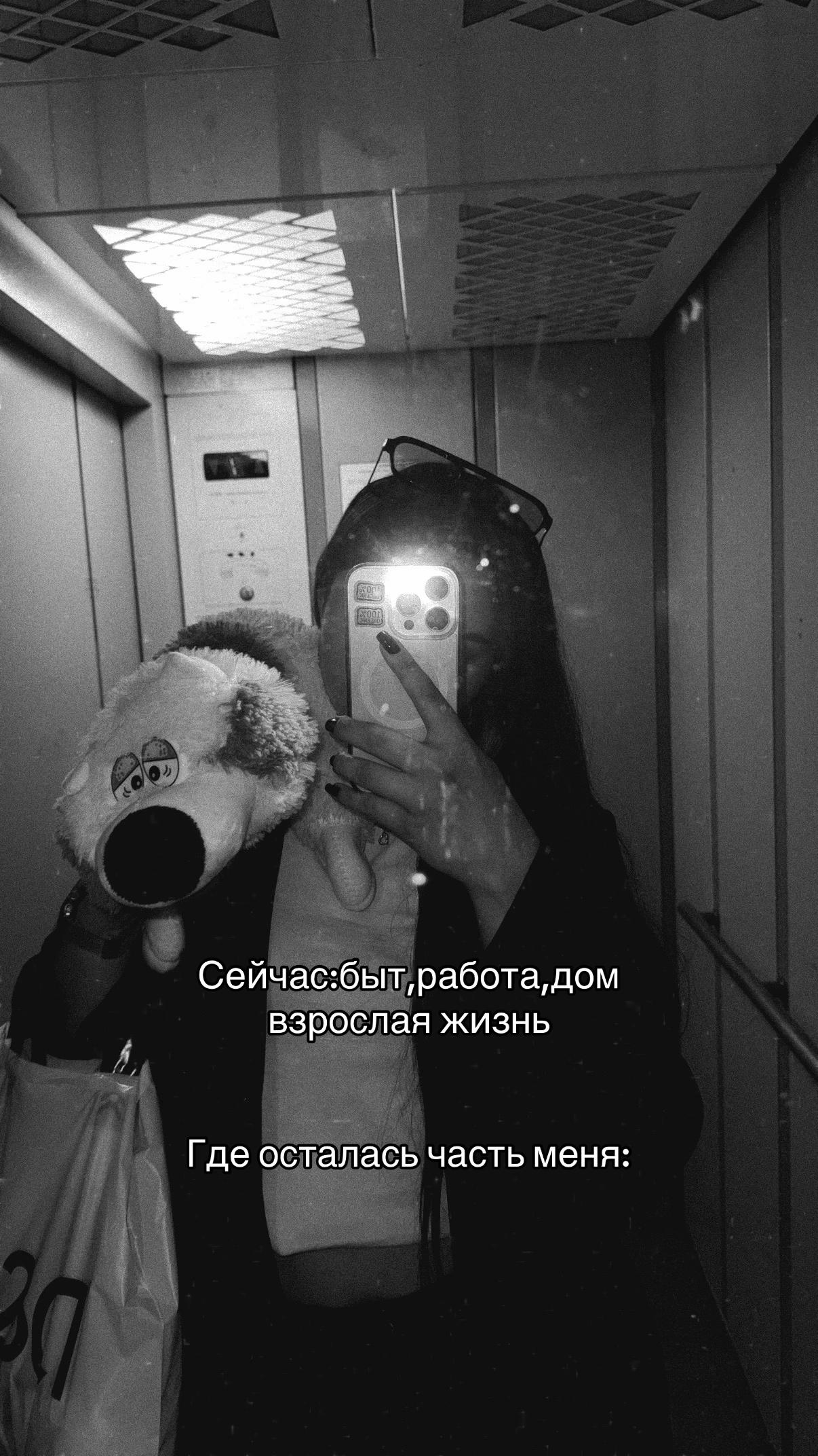 @ТГК:ДОША НА СВЯЗИ 🤙🏻