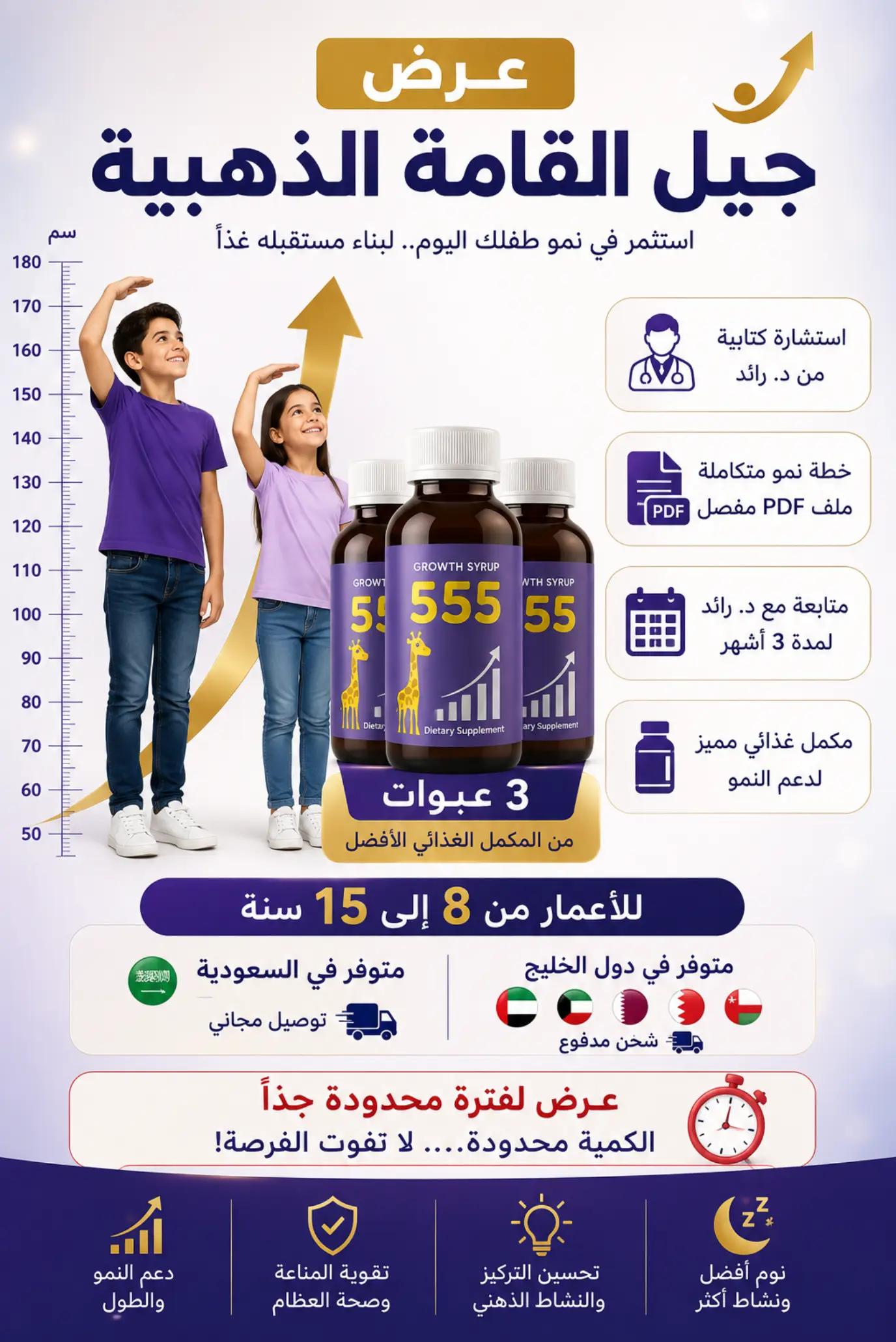 @Dr.RAEDHASAN