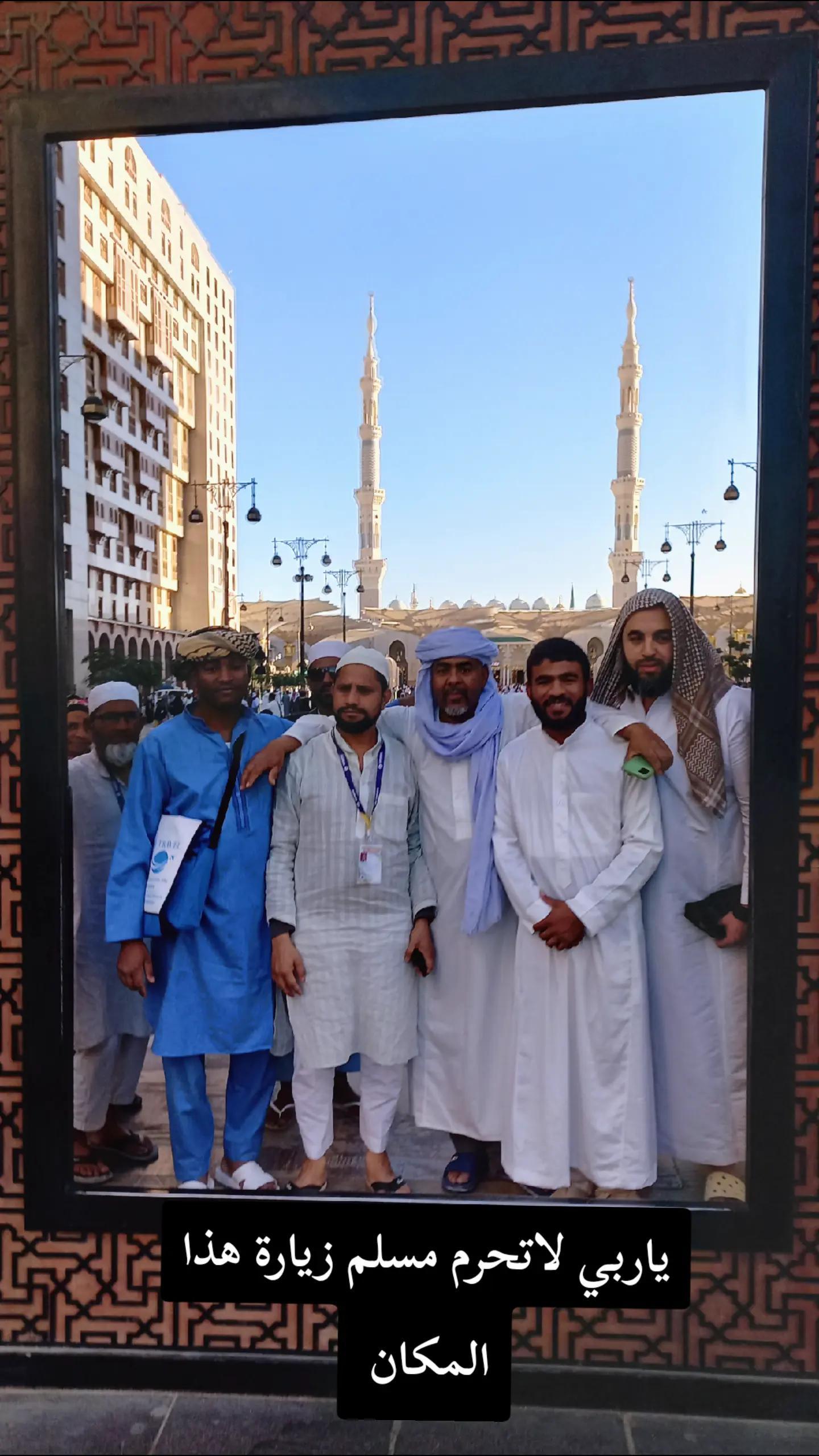 @مولاي اليزيد