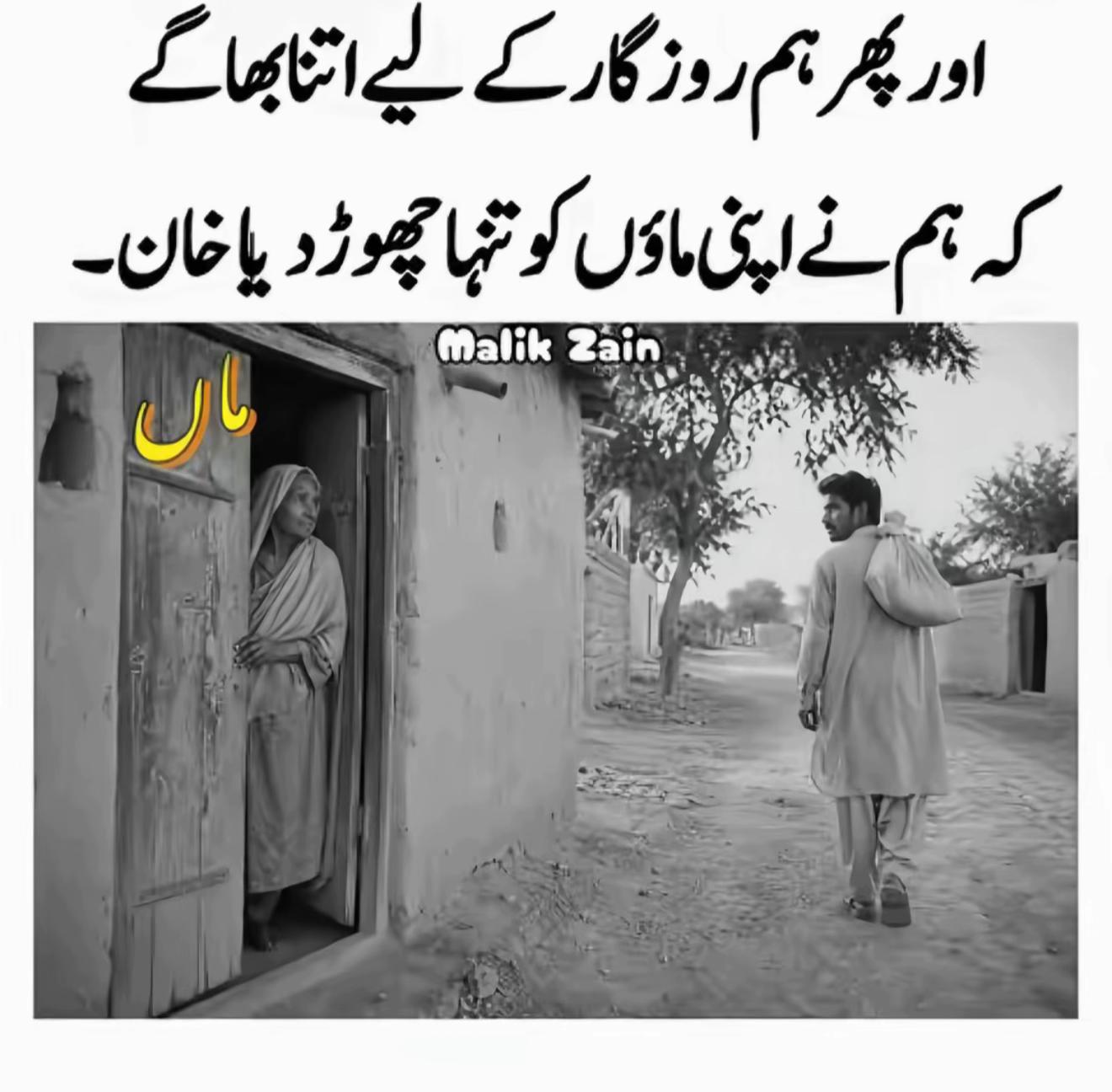 @bilalkamaliaala_777