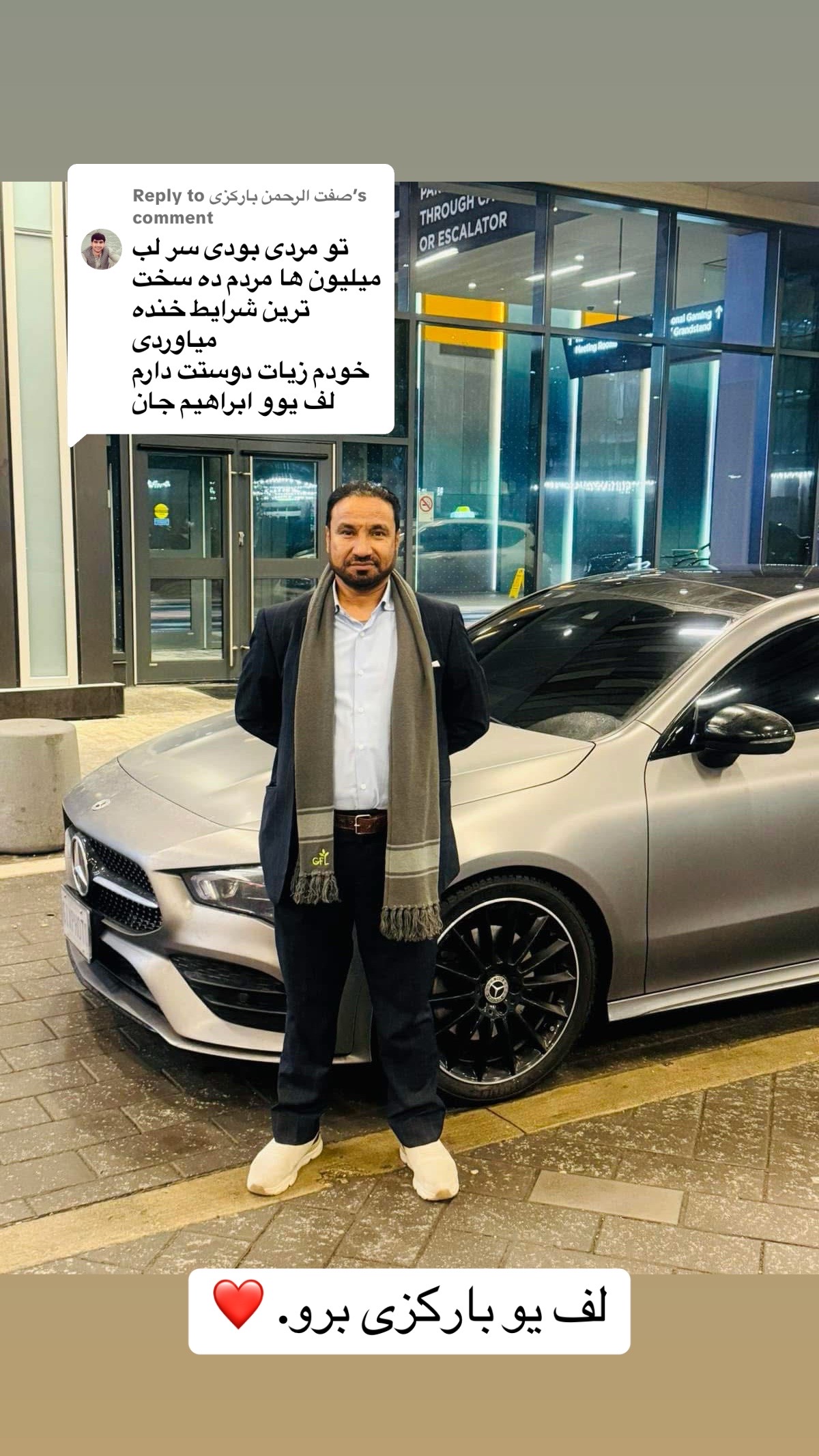 @Abrahim Abid | ابراهیم عابد