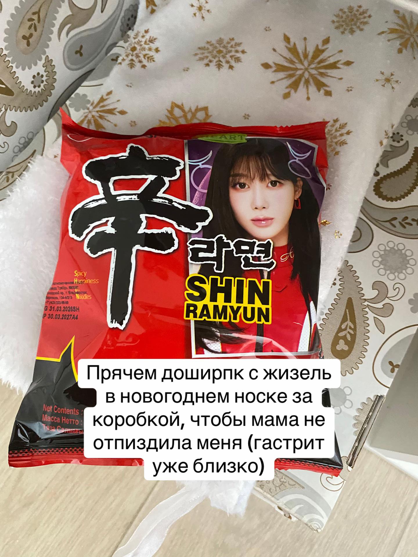@Тигран | Токки🐰⁵