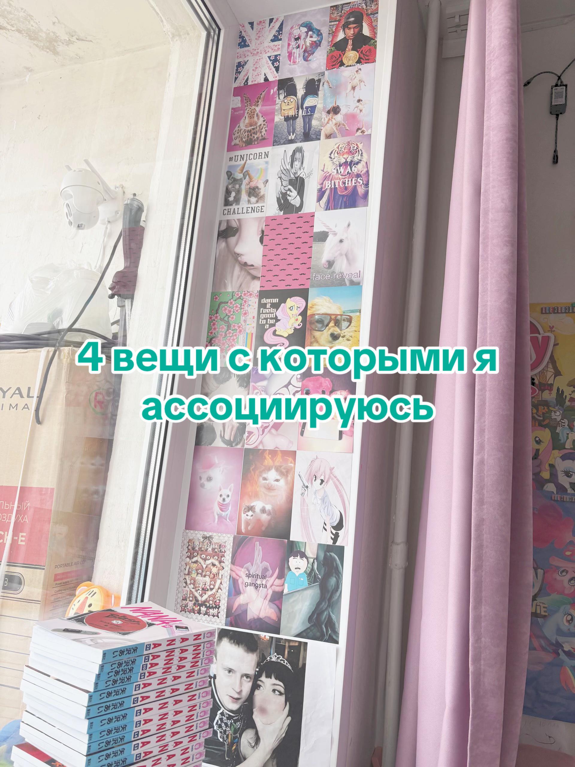 @эва кабанчик