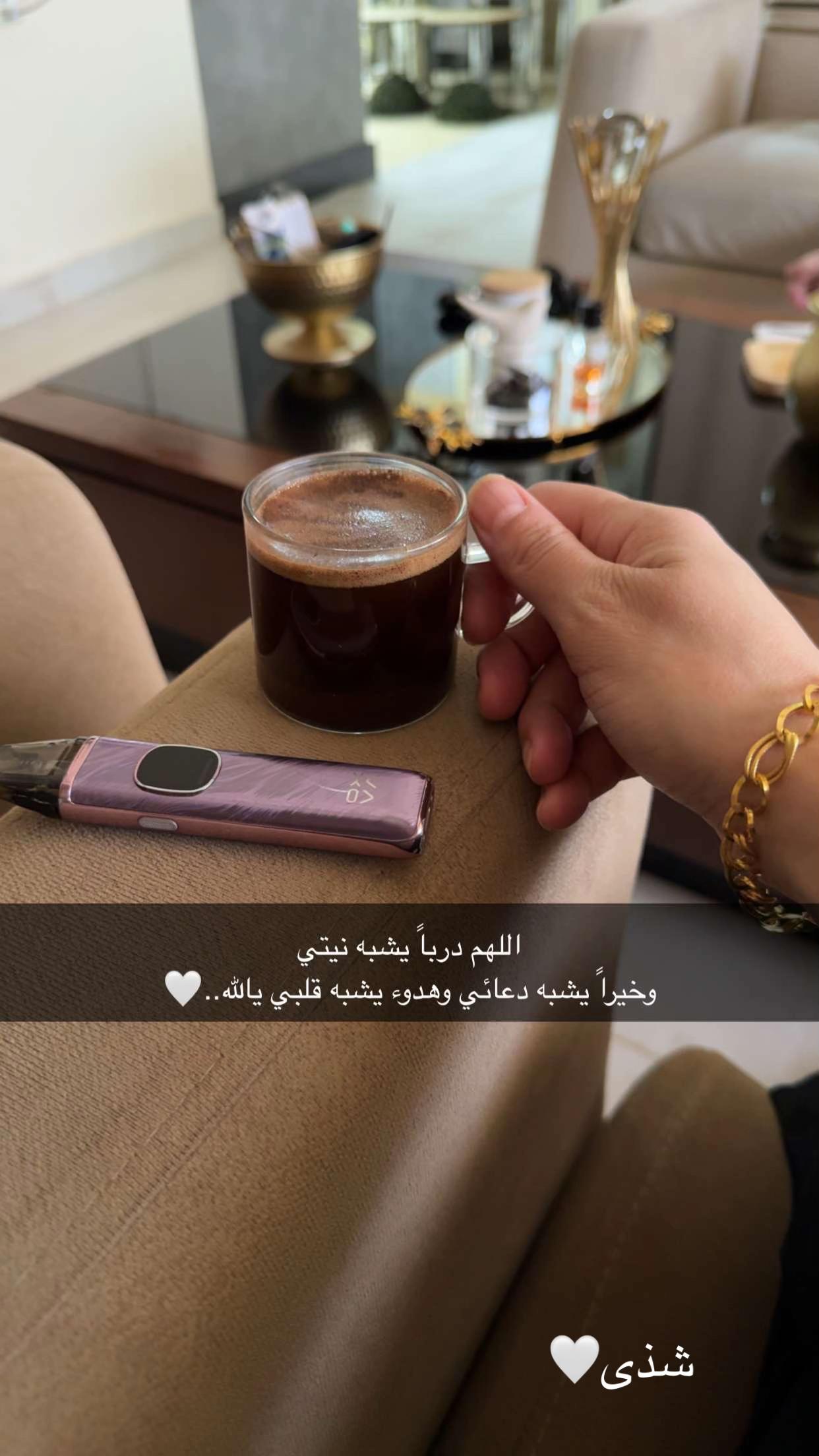 @شذى معين