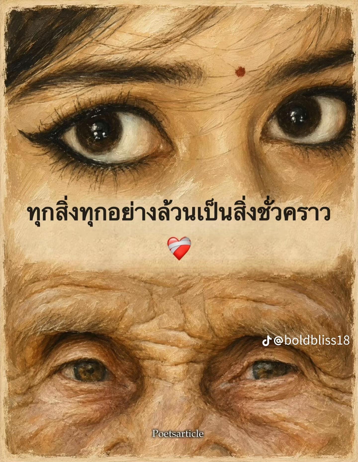 @Namwarn xaiyasouk