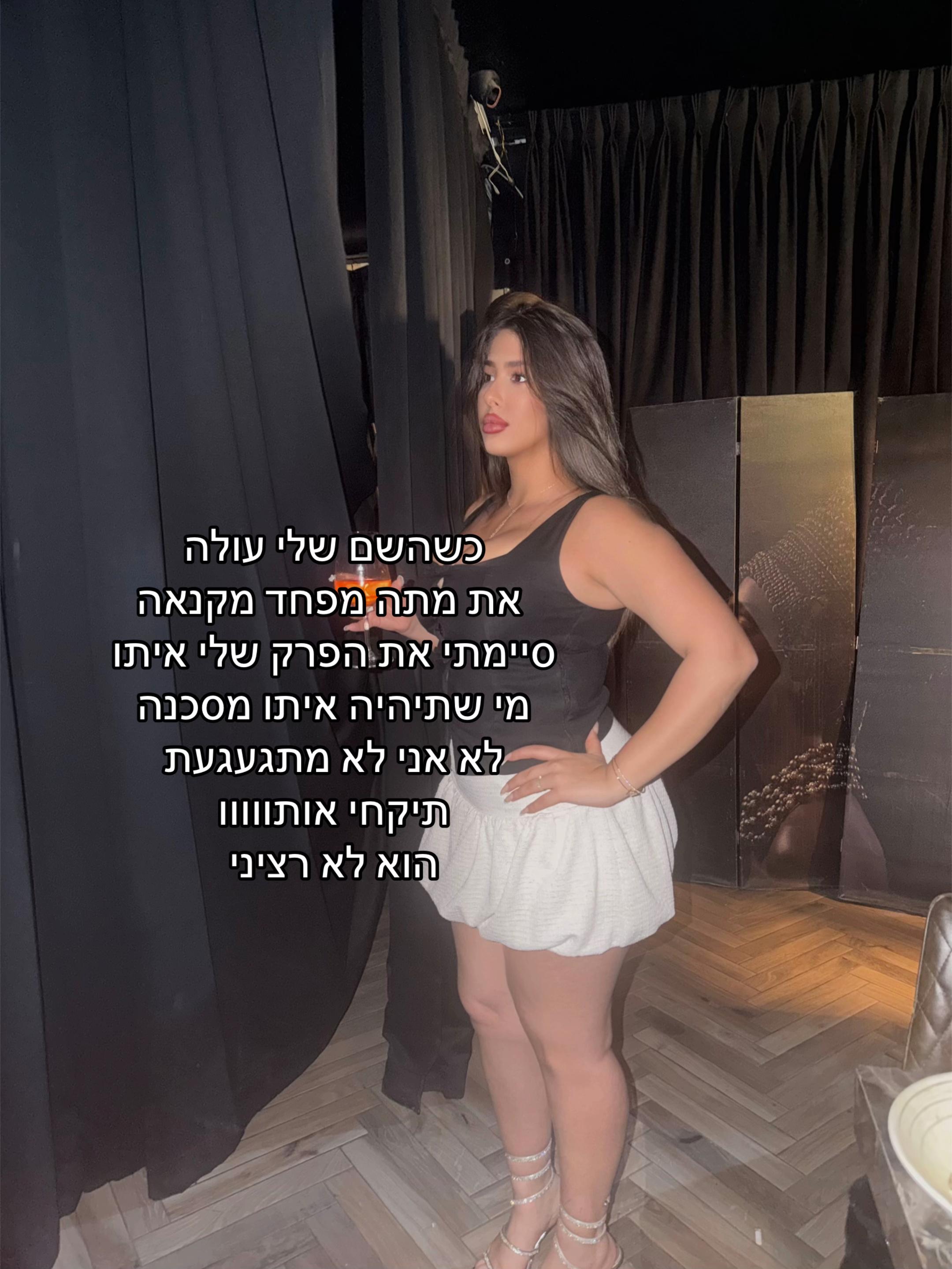 @לירוני 🎀