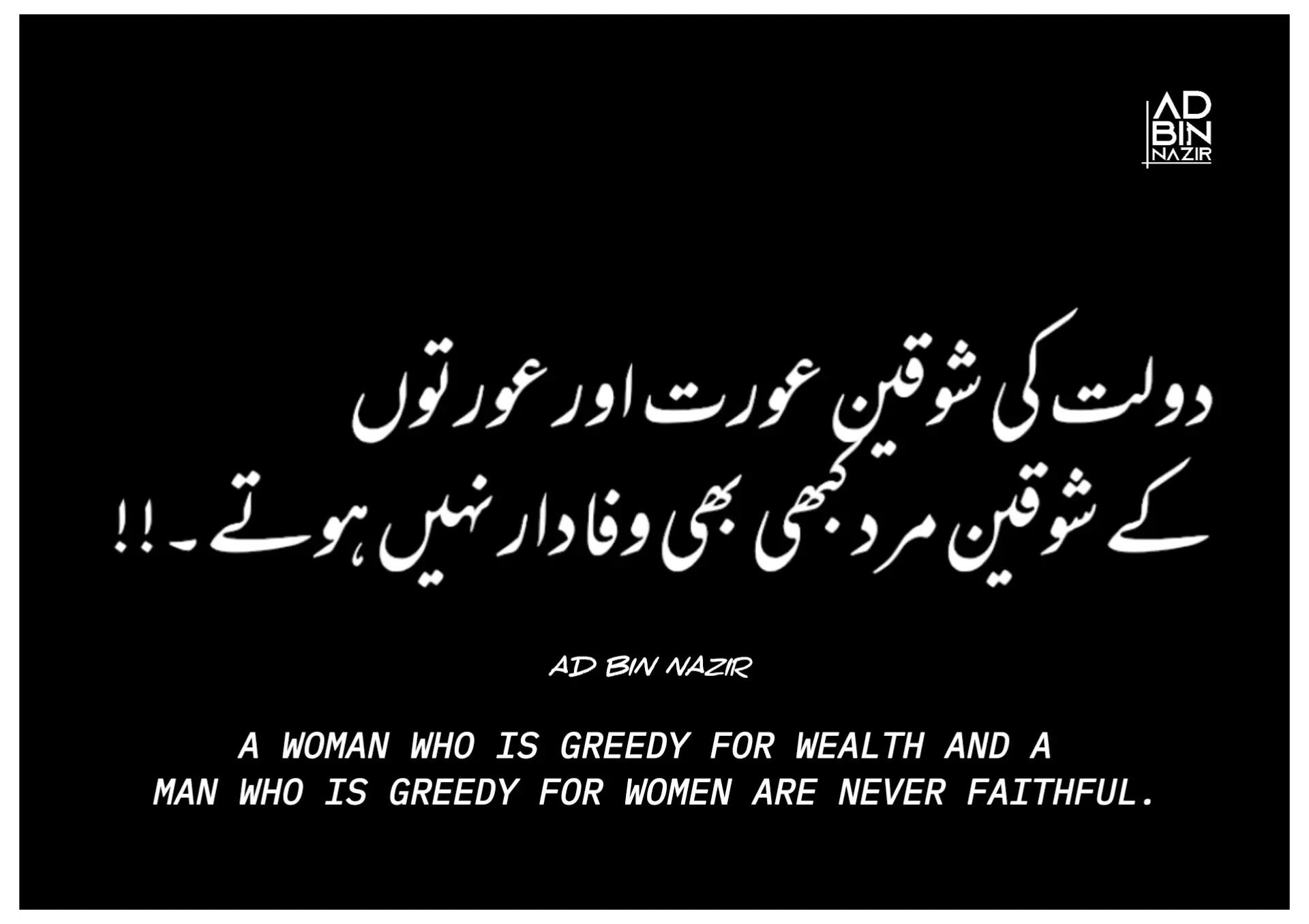 @𝓐𝓓 𝓑𝓲𝓷 𝓝𝓪𝔃𝓲𝓻 🇵🇰