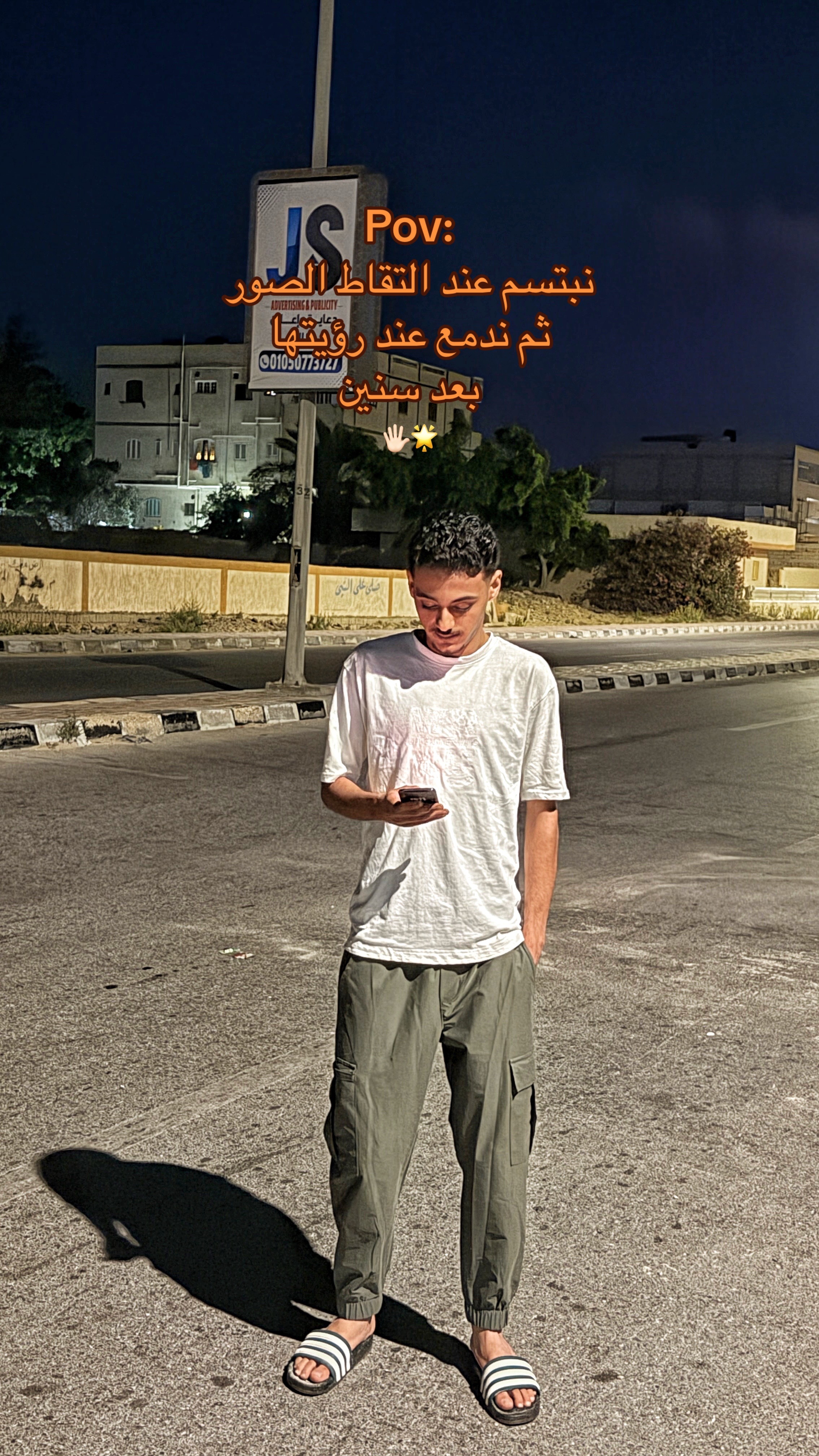 @𓂀ּا̍ڶــمۘــنۨ |ELMON
