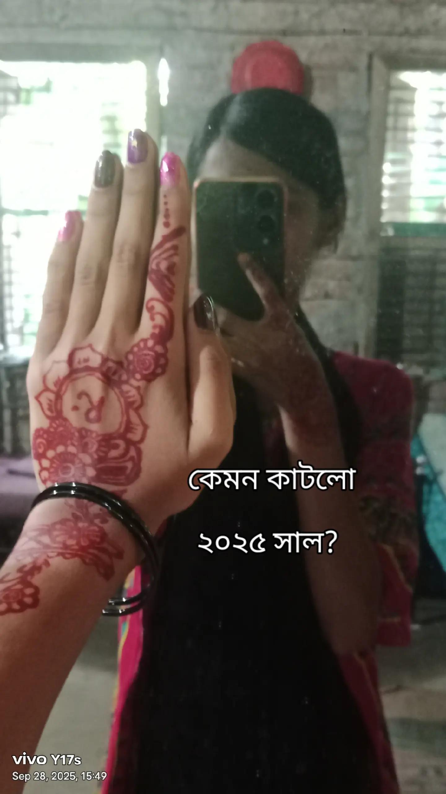 @-~*^🍀  চারু লতা!-~*^ ☘️