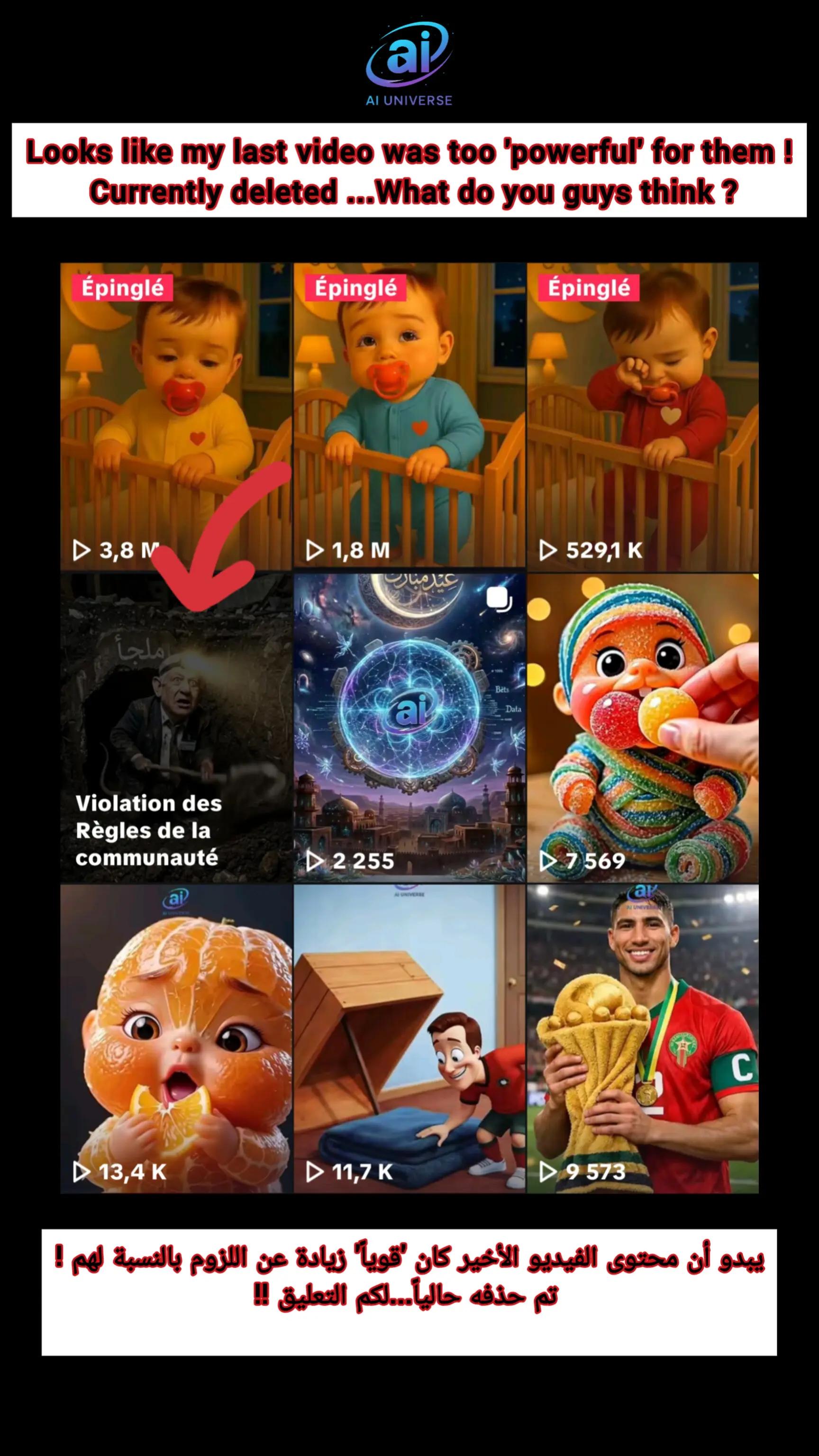 @Ai universe