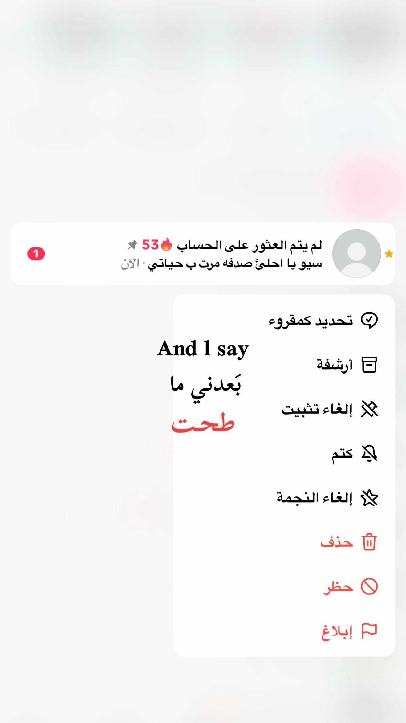 @الـى مـتـىَ؟؟