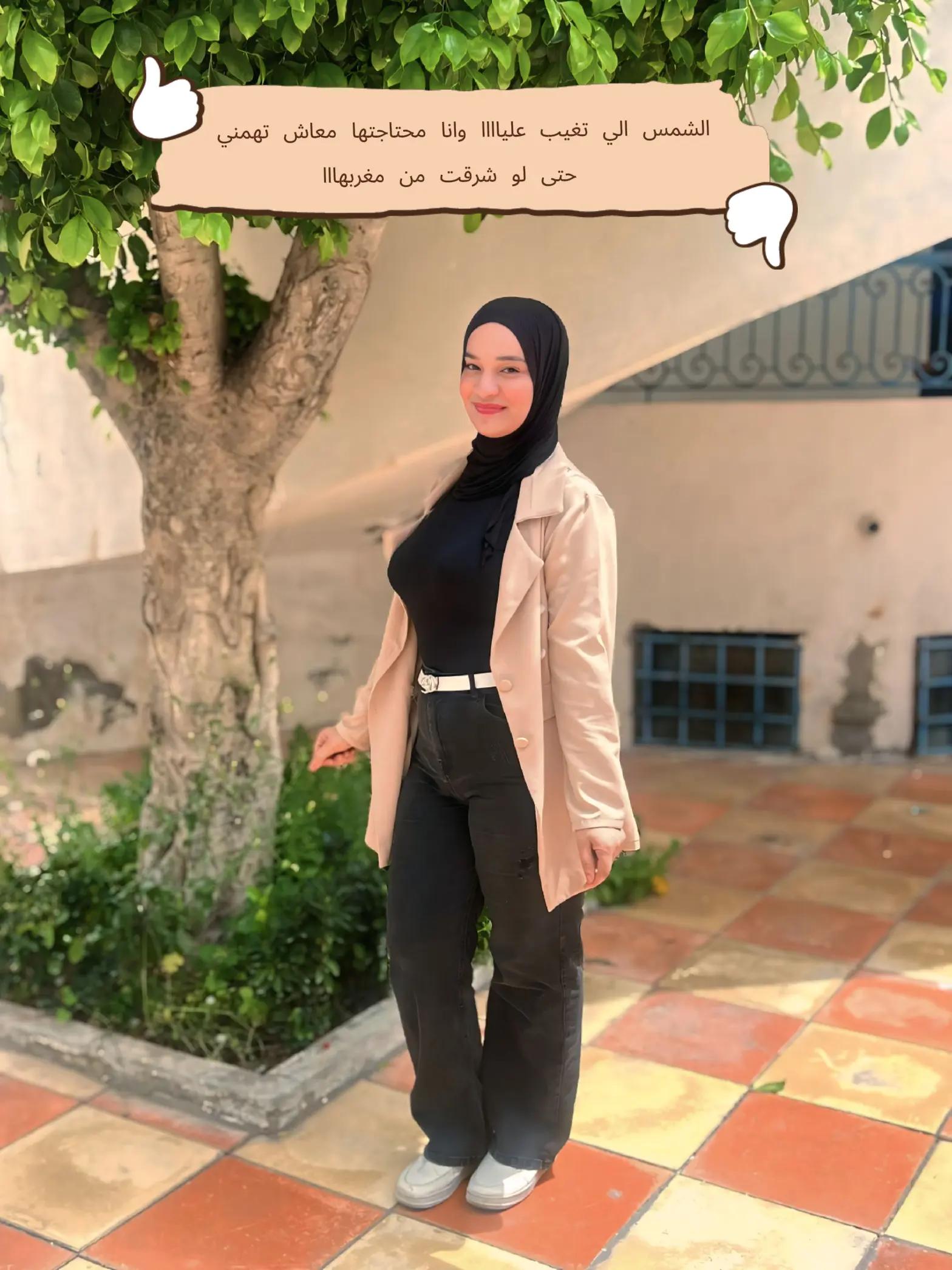 @Narmine | نرمين