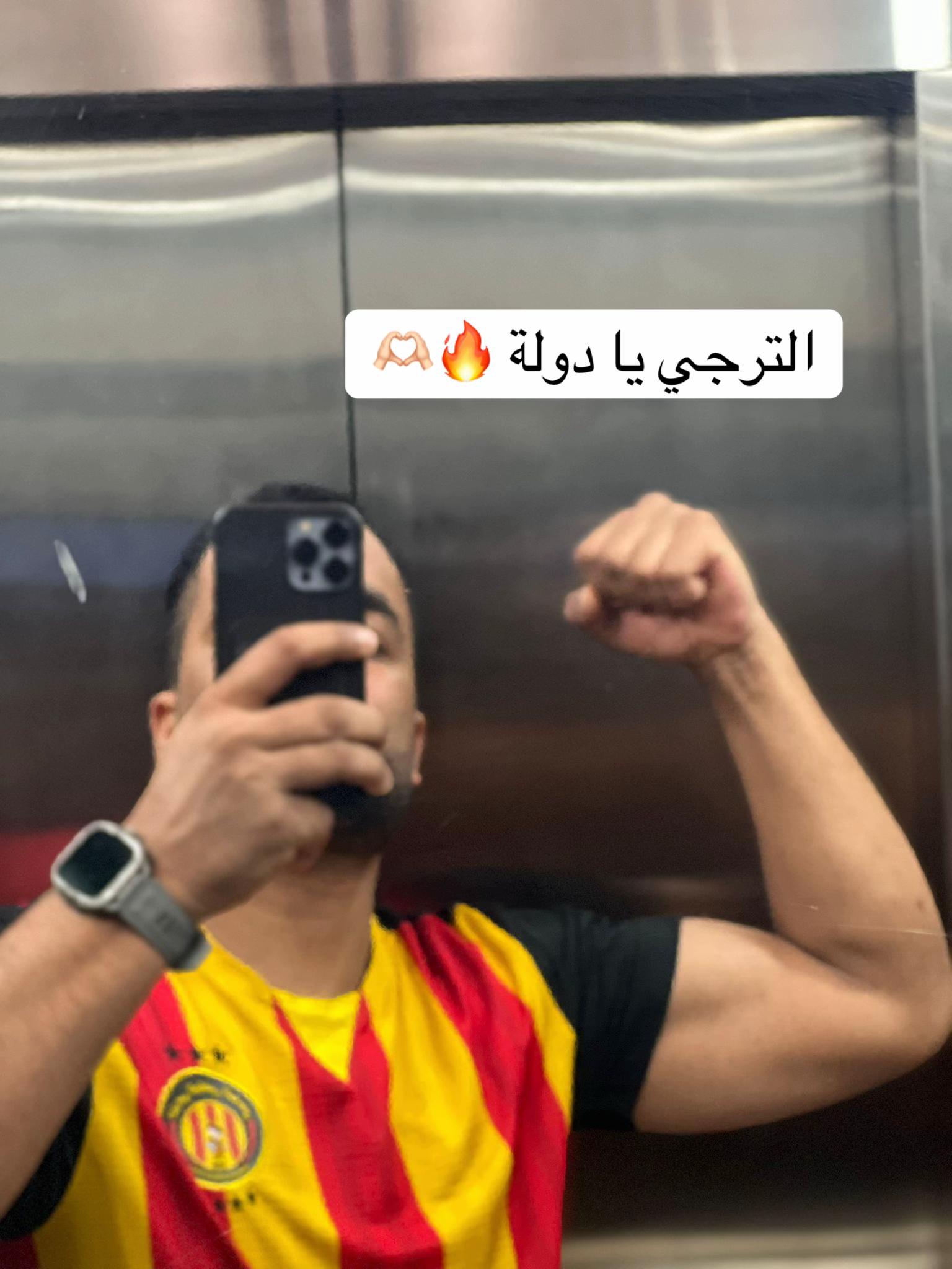 @+216 ❤️🇹🇳