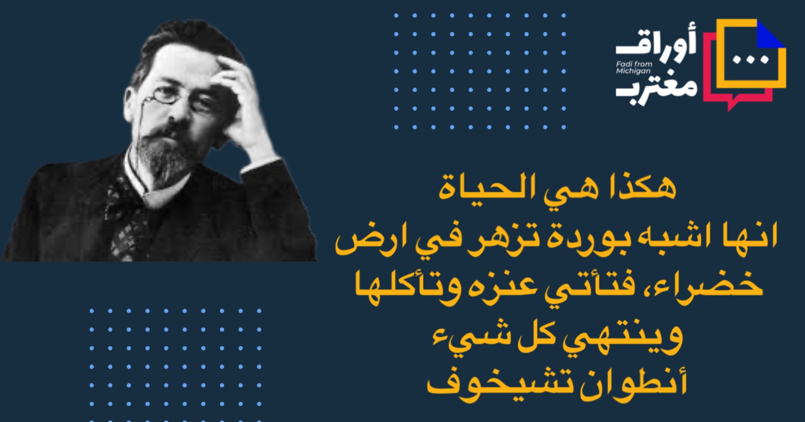 @fadi yashooa