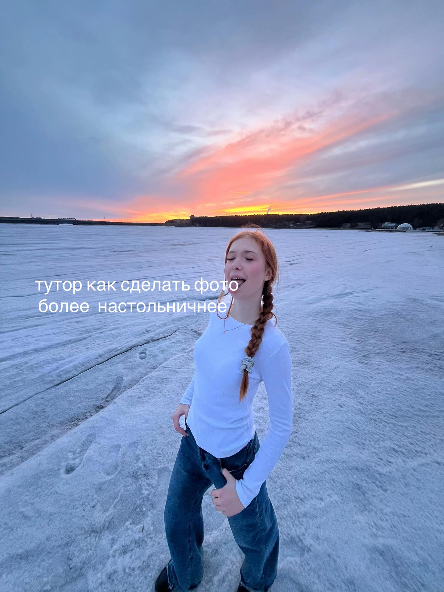 @рыжая