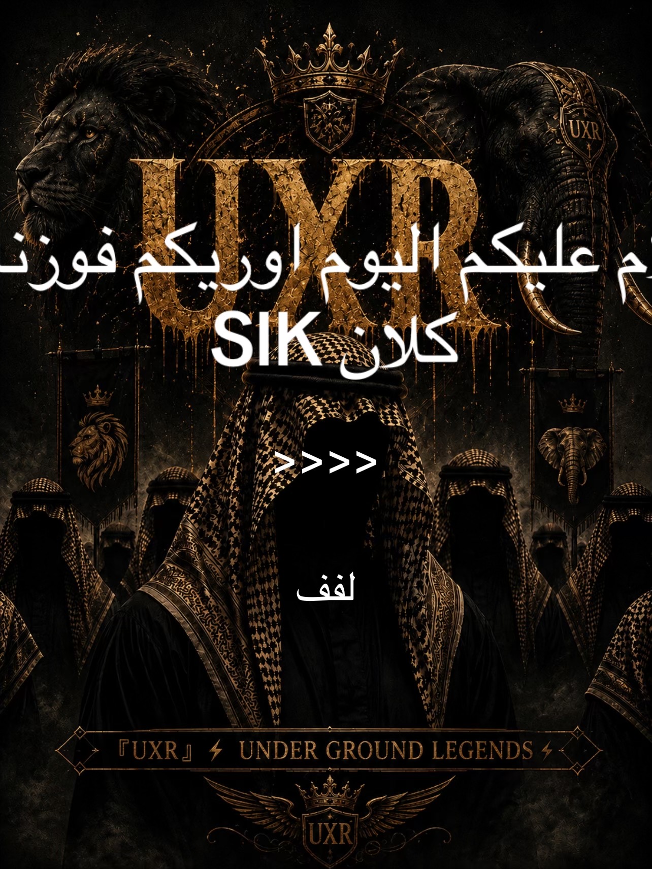 @فيصل UXR