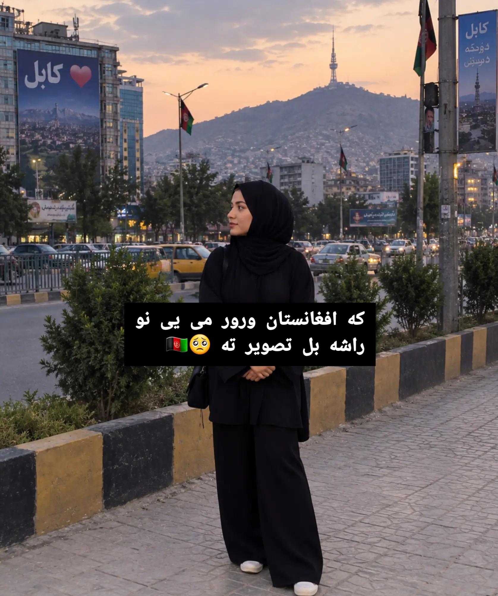 @🦋روحسار پکتياواله🦋