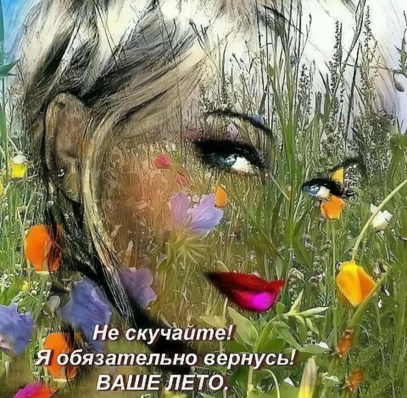 @АИШКА🎲