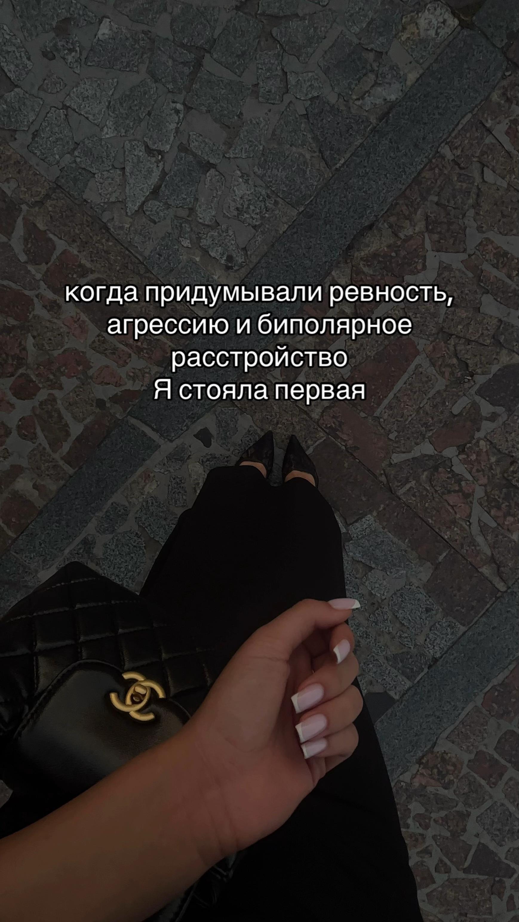 @Ева