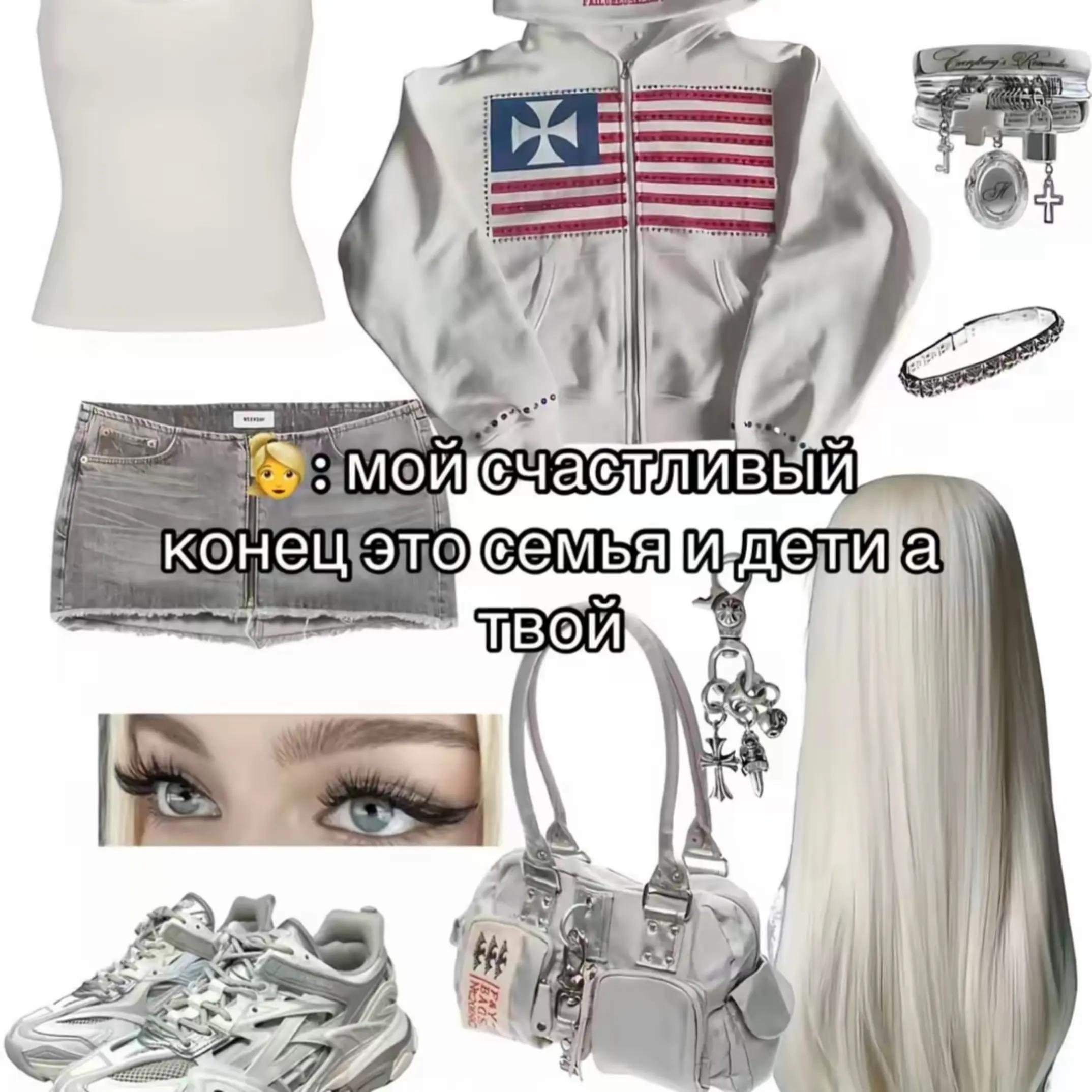 @димко