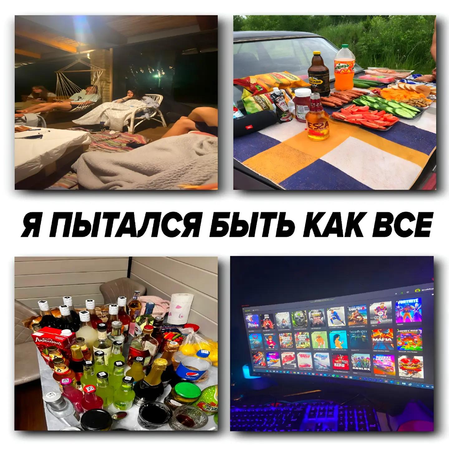 @ТУДА СЮДА ВОРКЕР