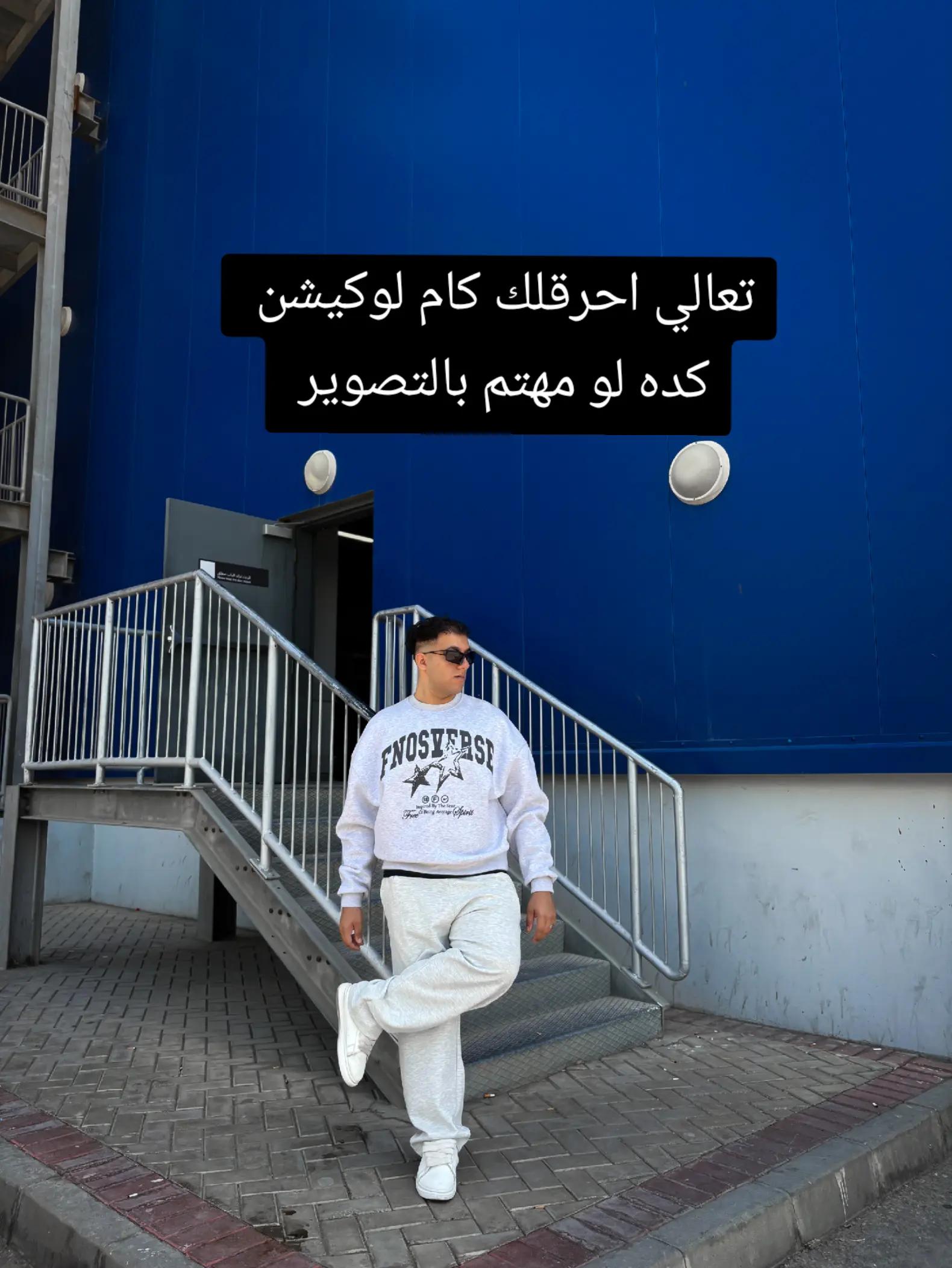 @๐ฅ๐ธyoussef _ goo๐ธ๐ฅ
