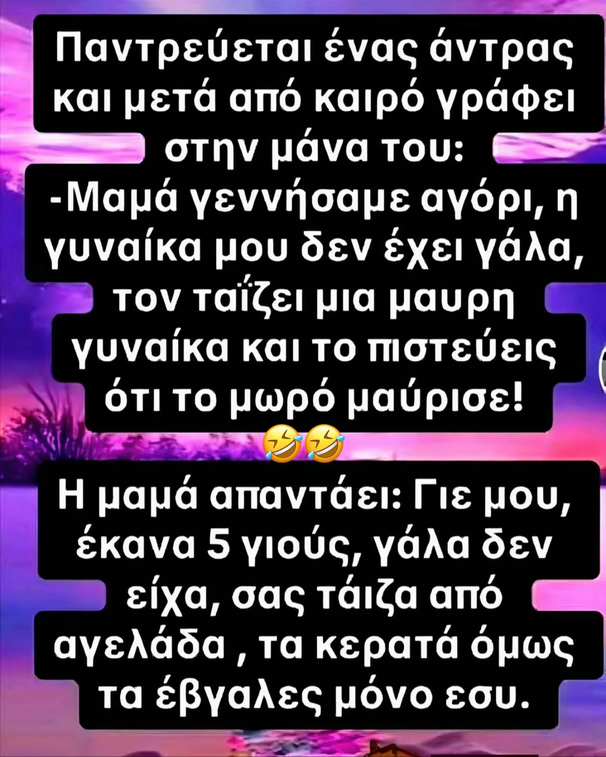 @Lefteris Gavrilas