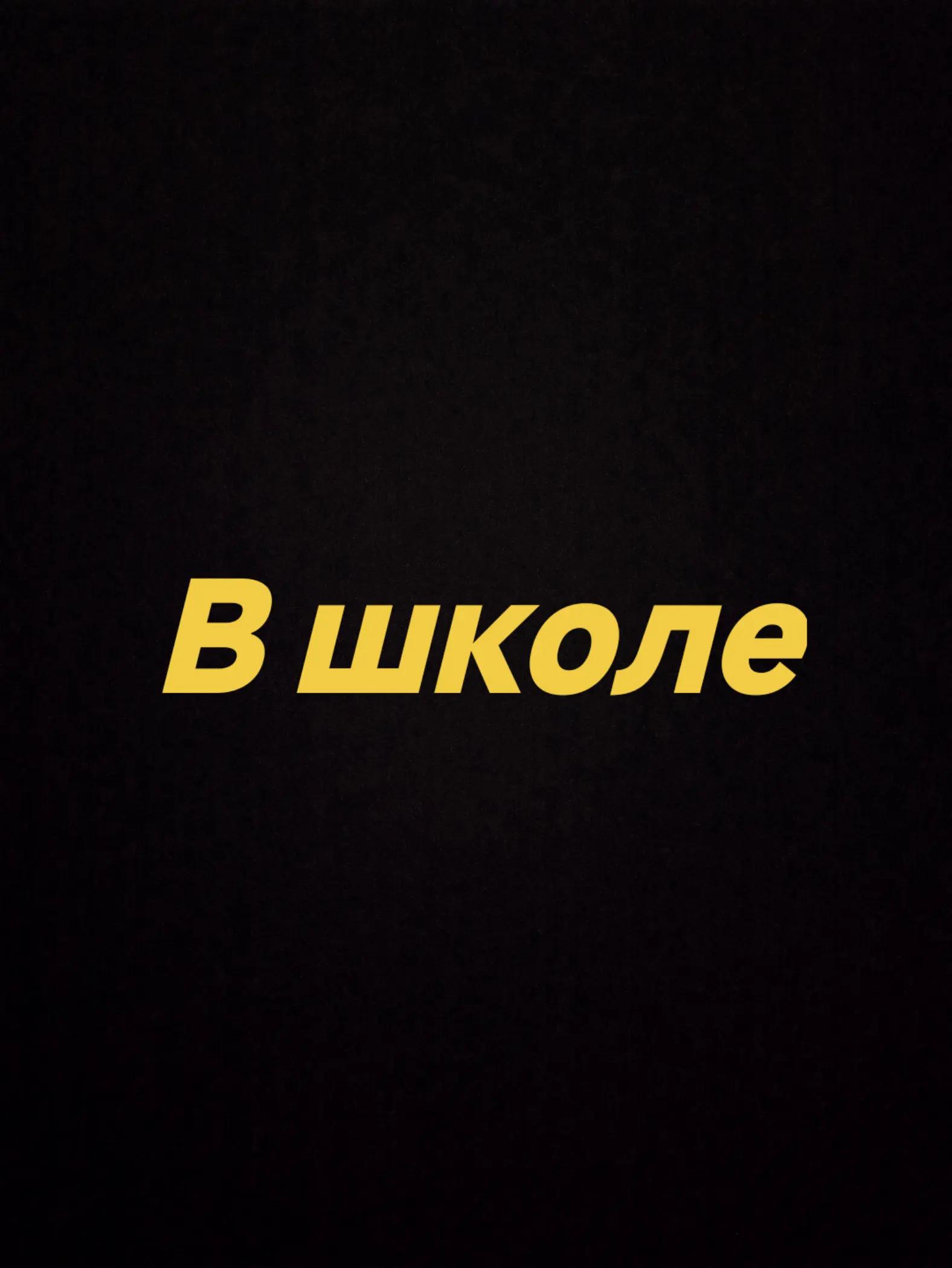 @МЕМ ТО МЕМ official