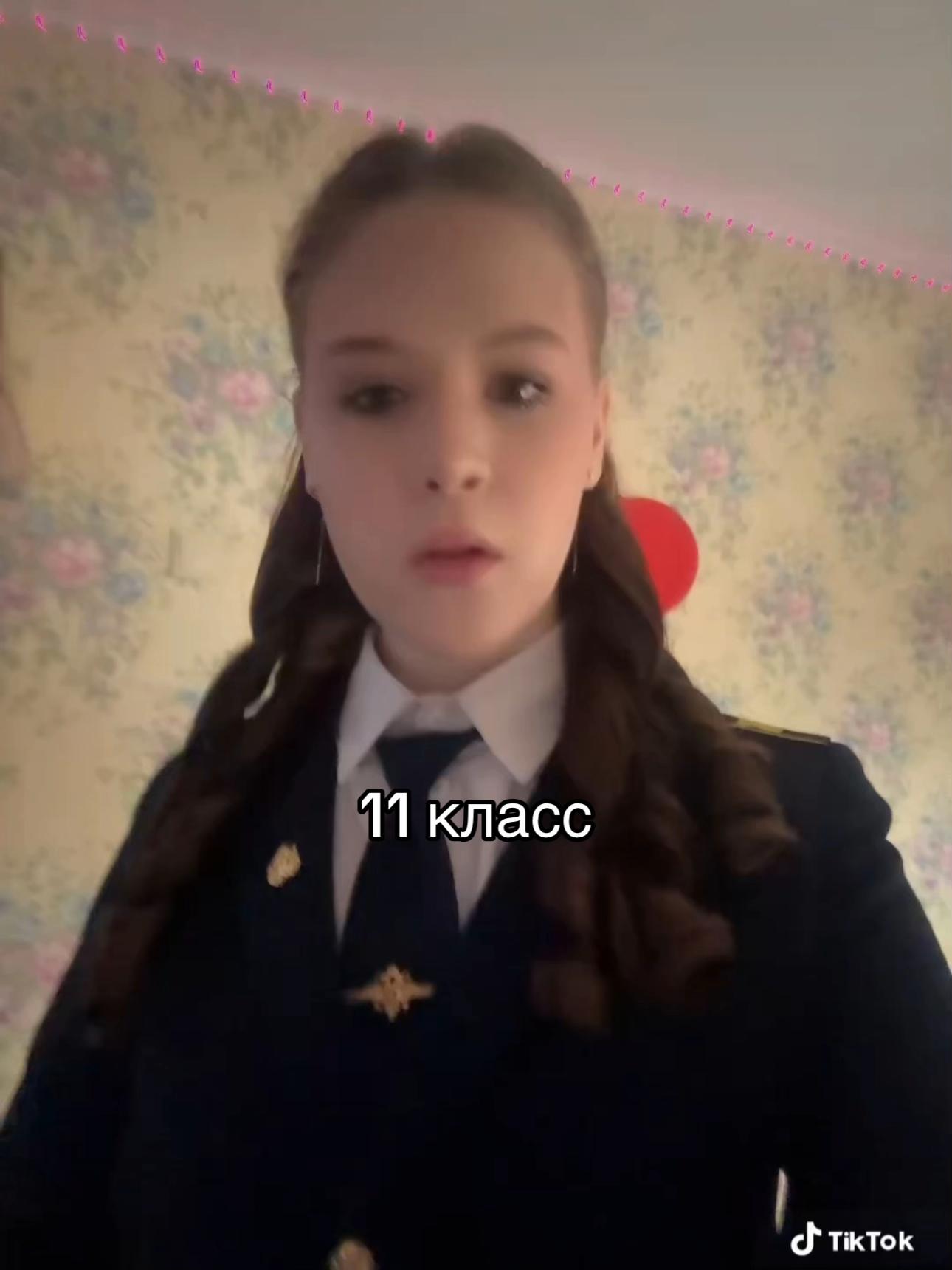 @палинесска