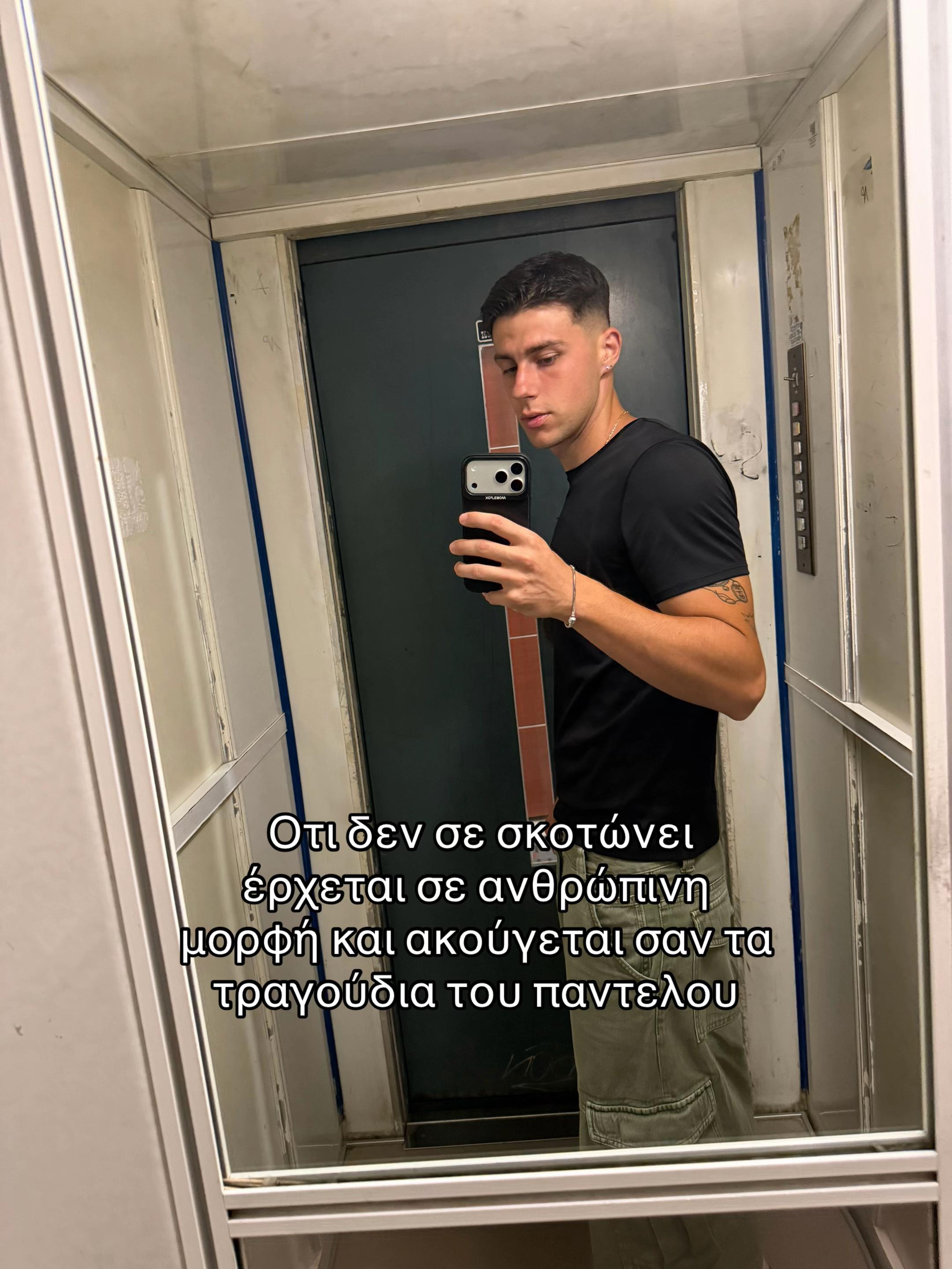 @&Tau;&alpha;&sigma;&omicron;&sigmaf; &Chi;&rho;&eta;&sigma;&tau;&omicron;&upsilon;