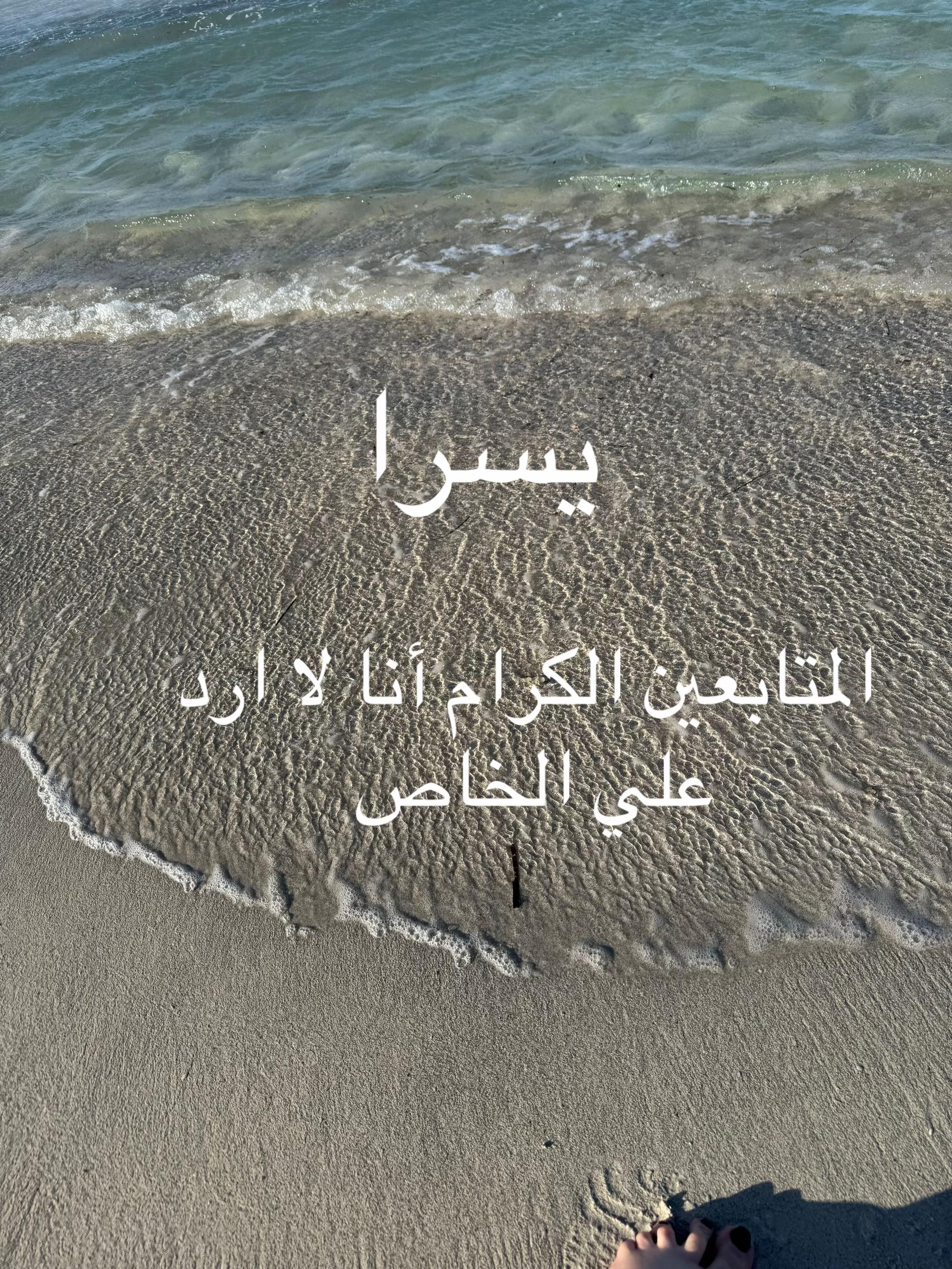 @ماجده