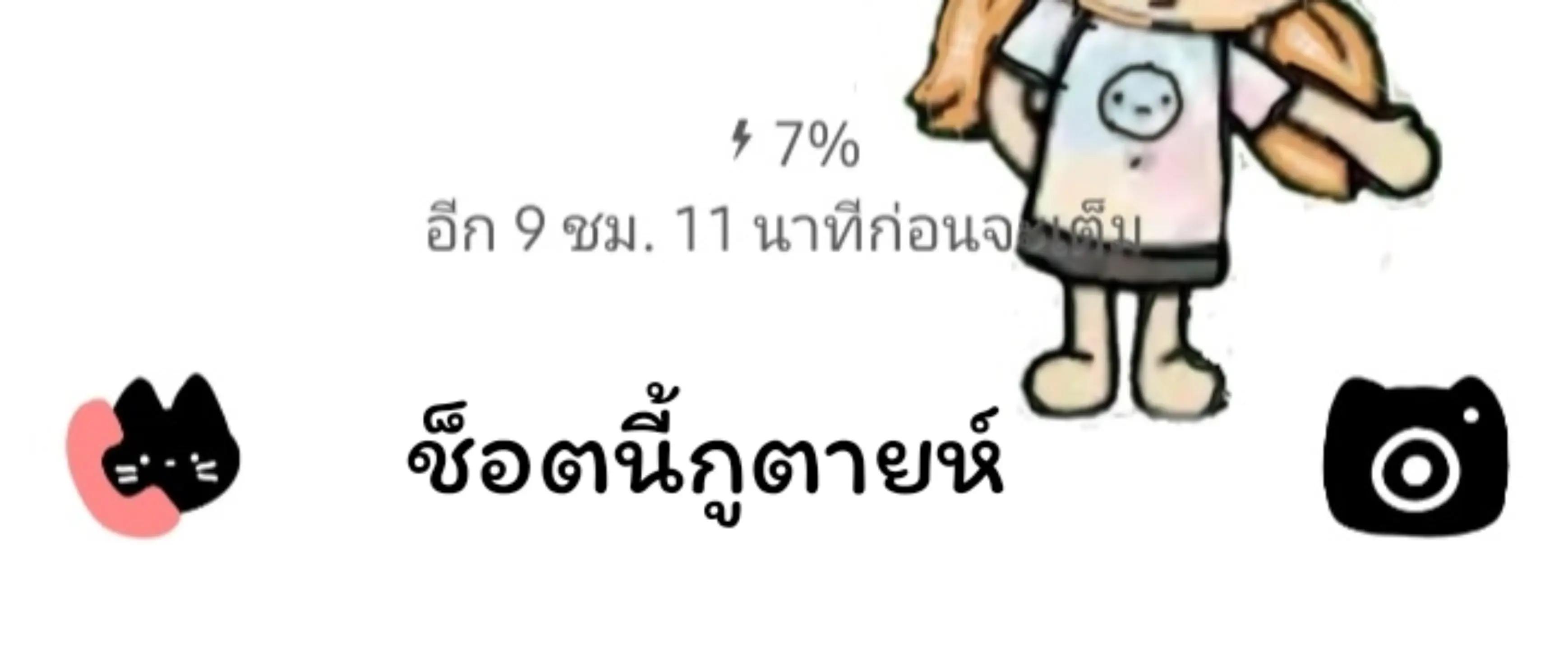 @&hearts;︎ออชอ★