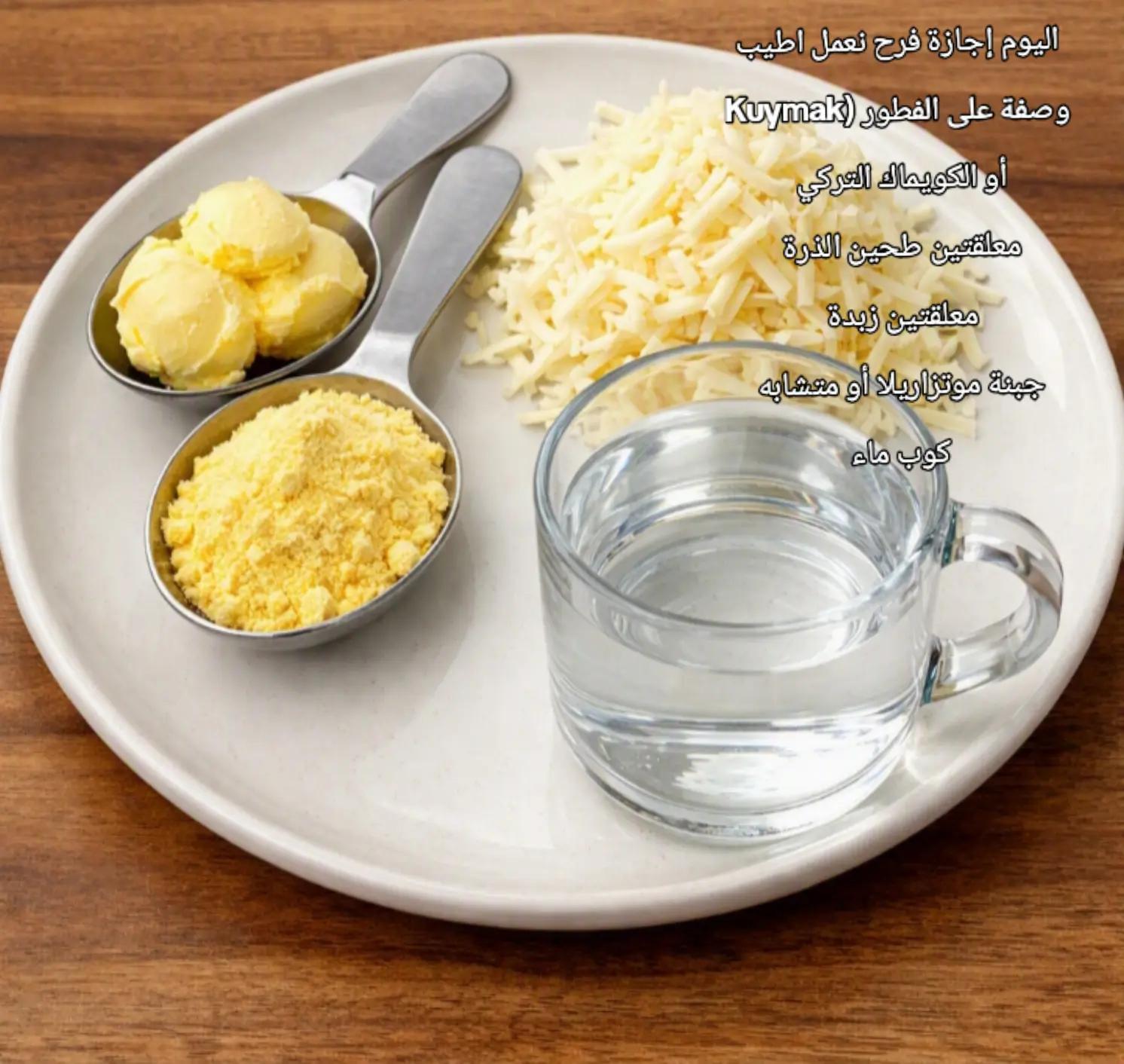 @مطبخ مديحة 🧑🍳🧑🍳