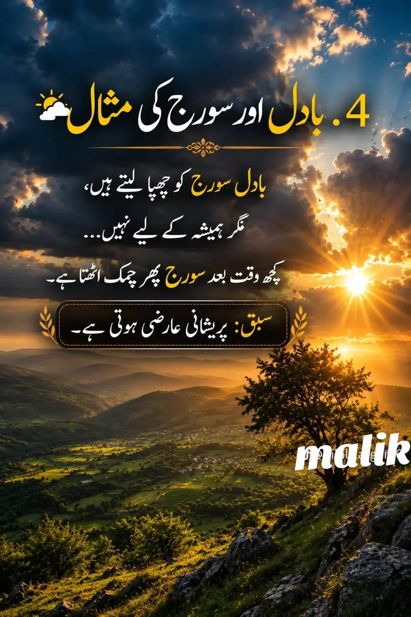 @Lovely malik👰♀️🎷🤺