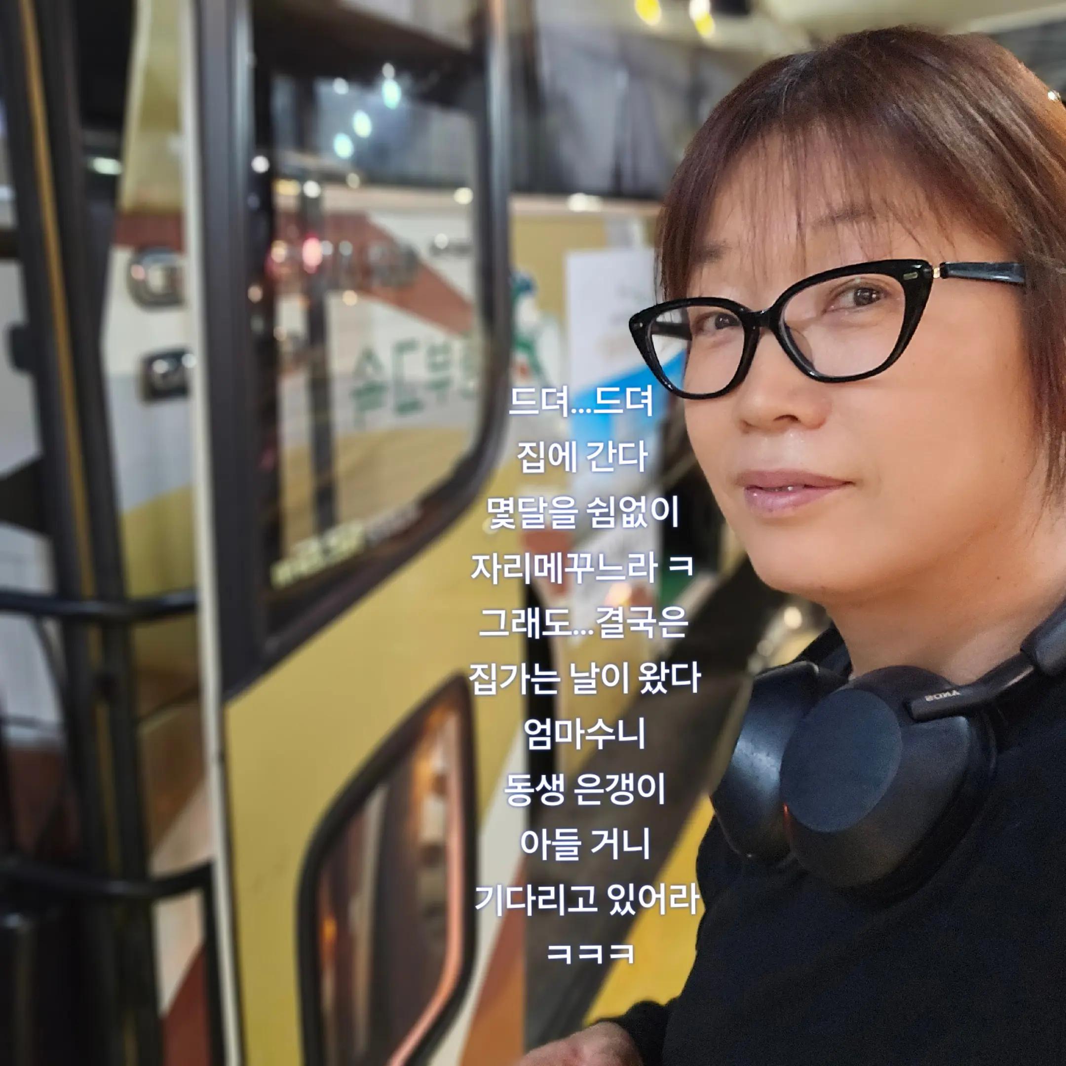 @머리하는옥써니