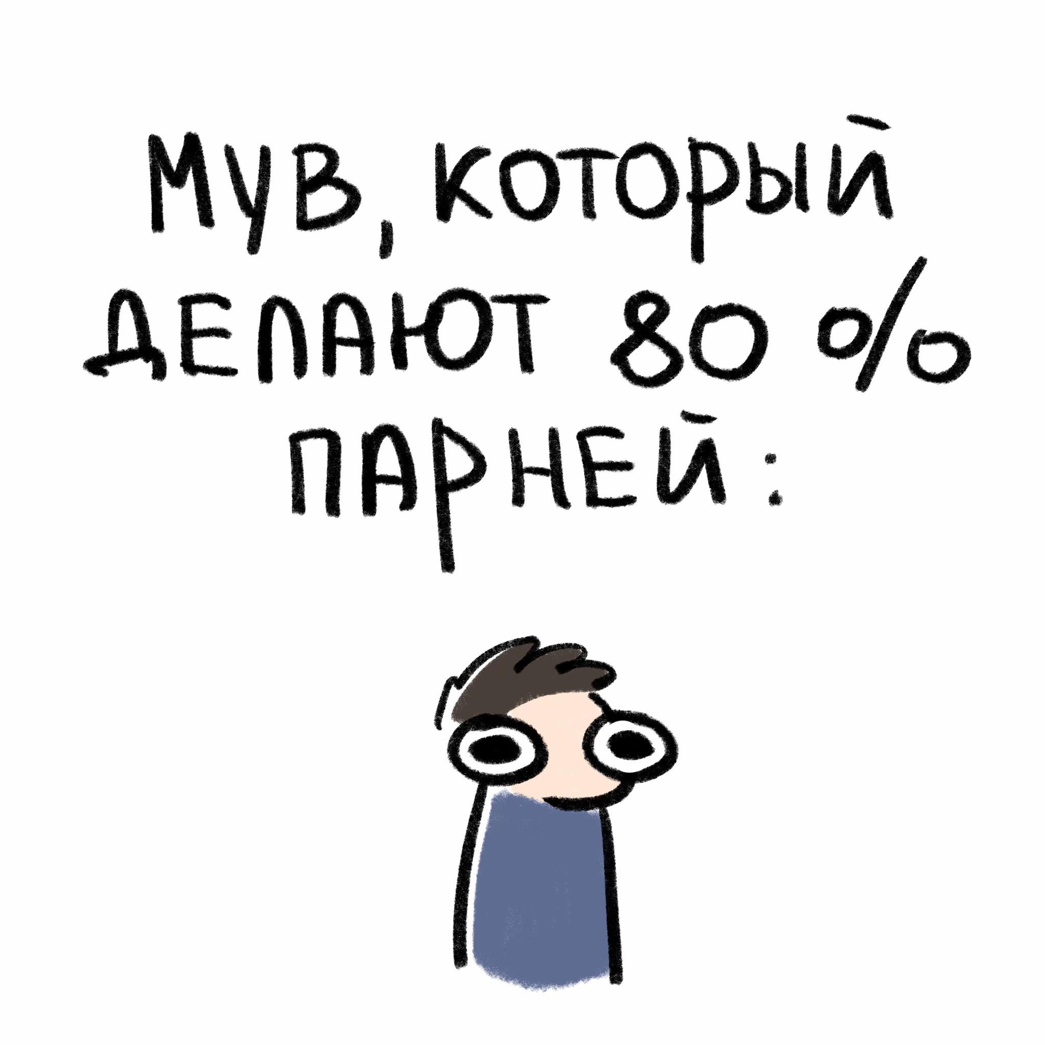 @Бэко