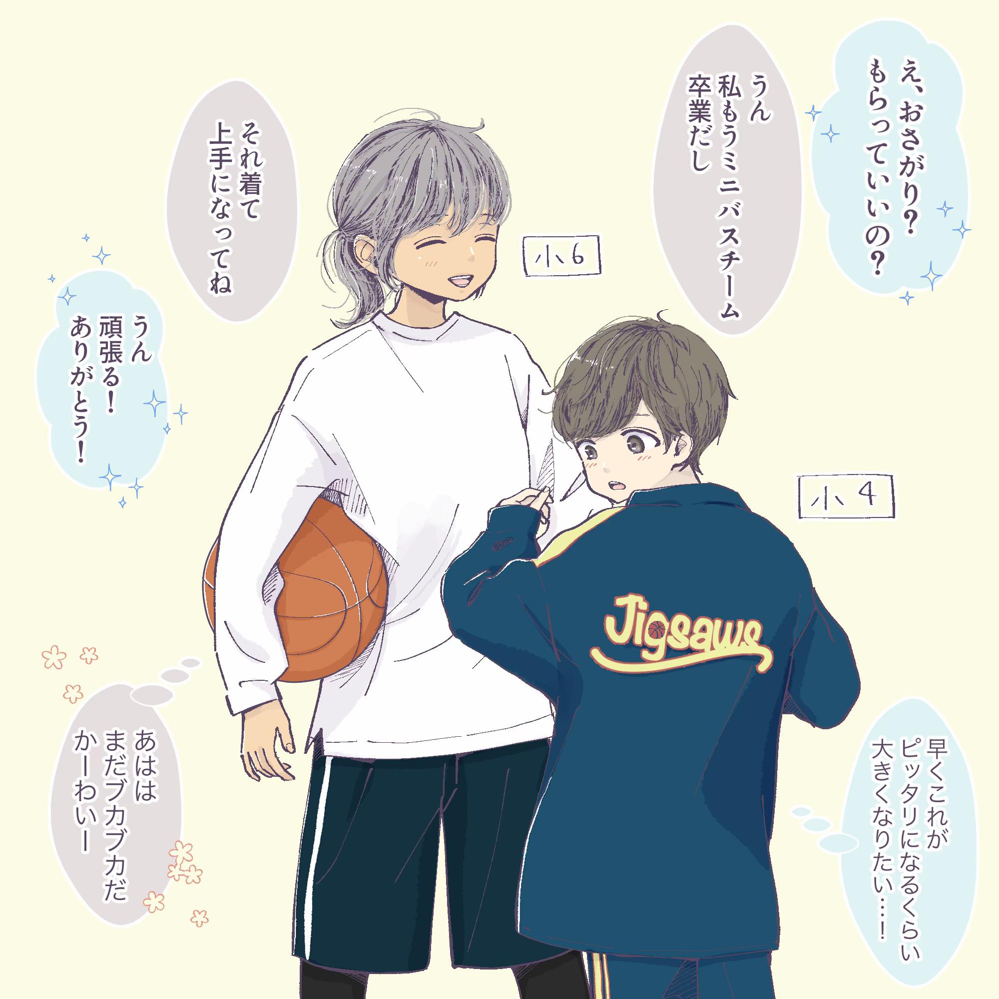 @イトノコ