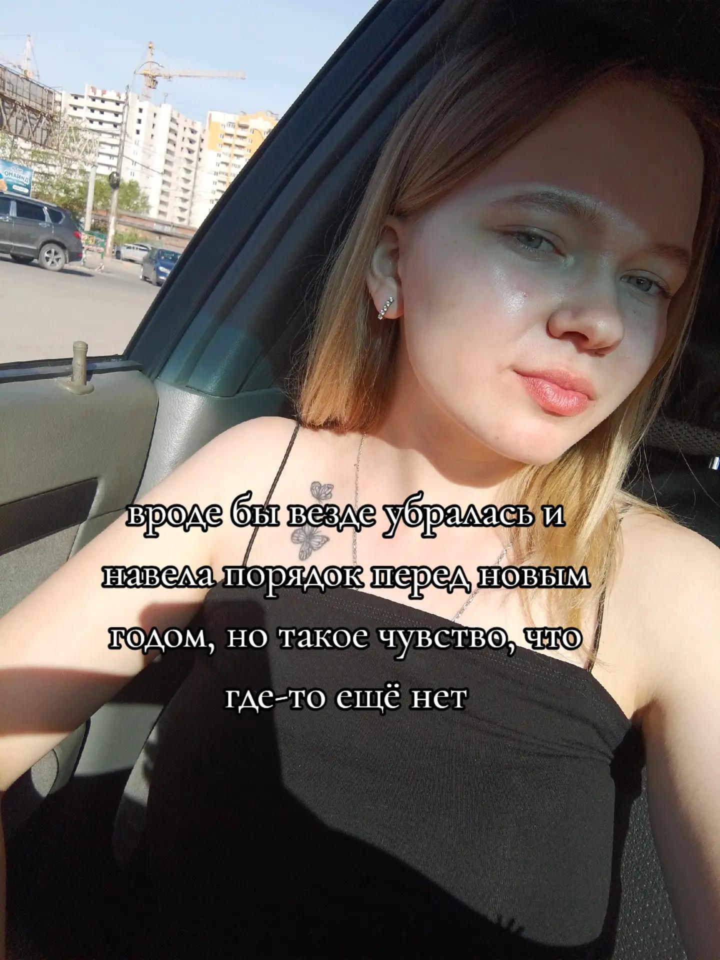 @Снежана Вершинина