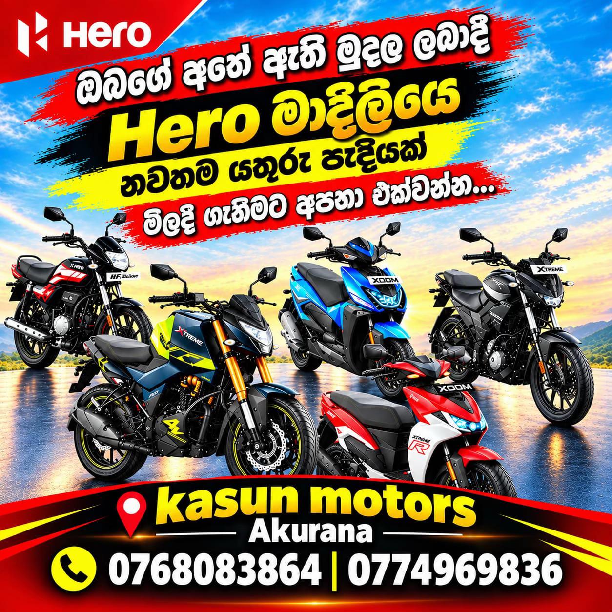 @HERO AKURANA