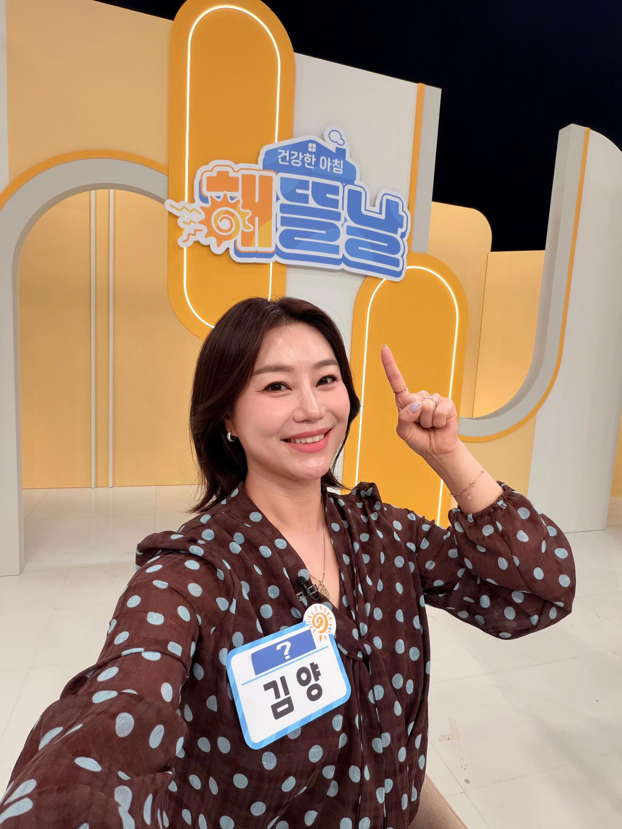 @가수김양🎙️양다방🐑
