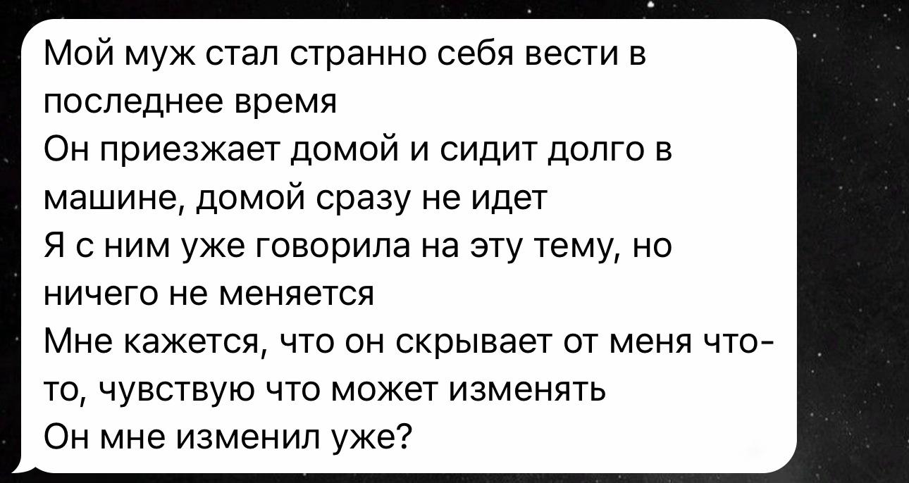@Запрос во вселенную✨