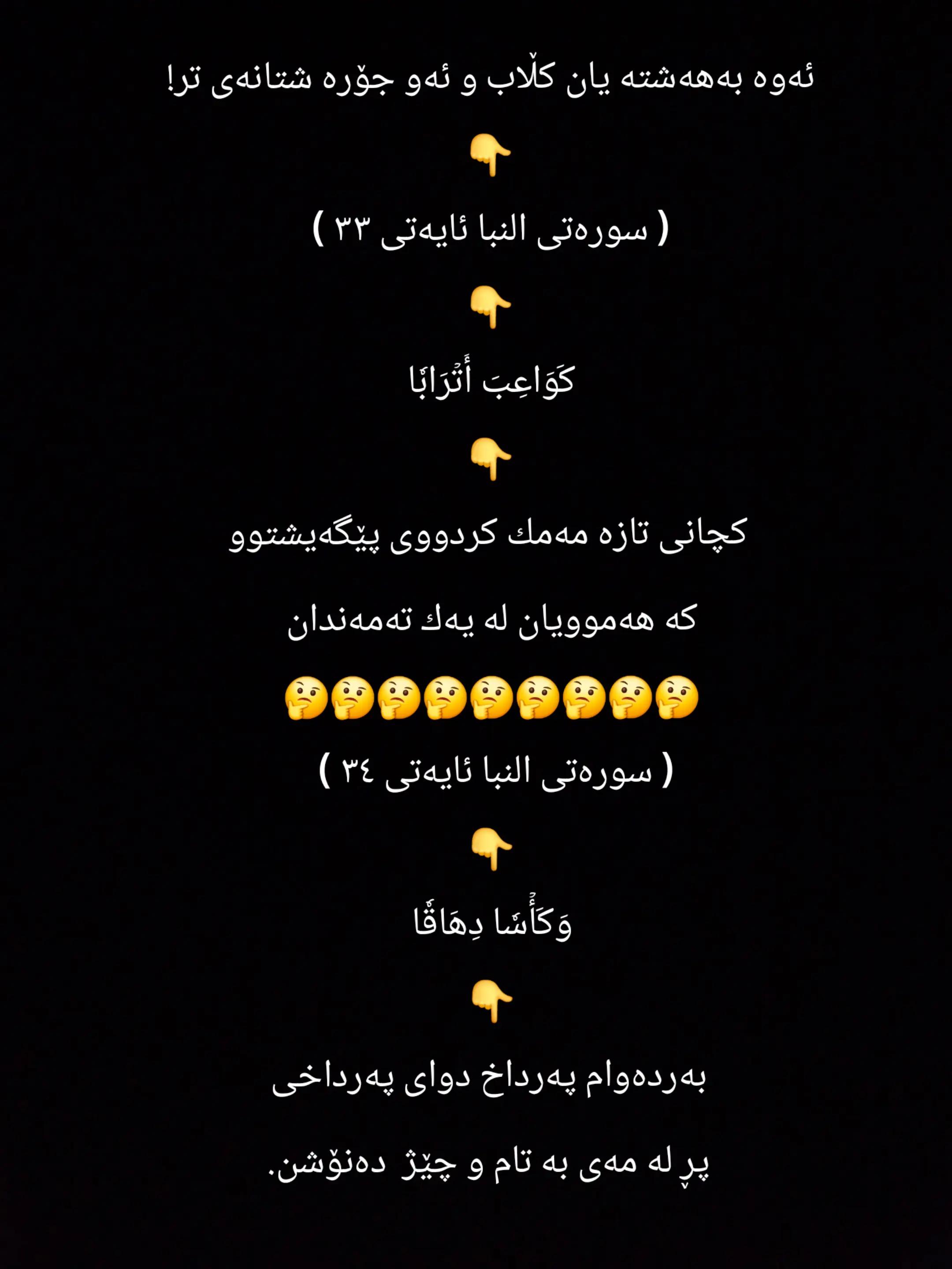 @Ari mustafa taha